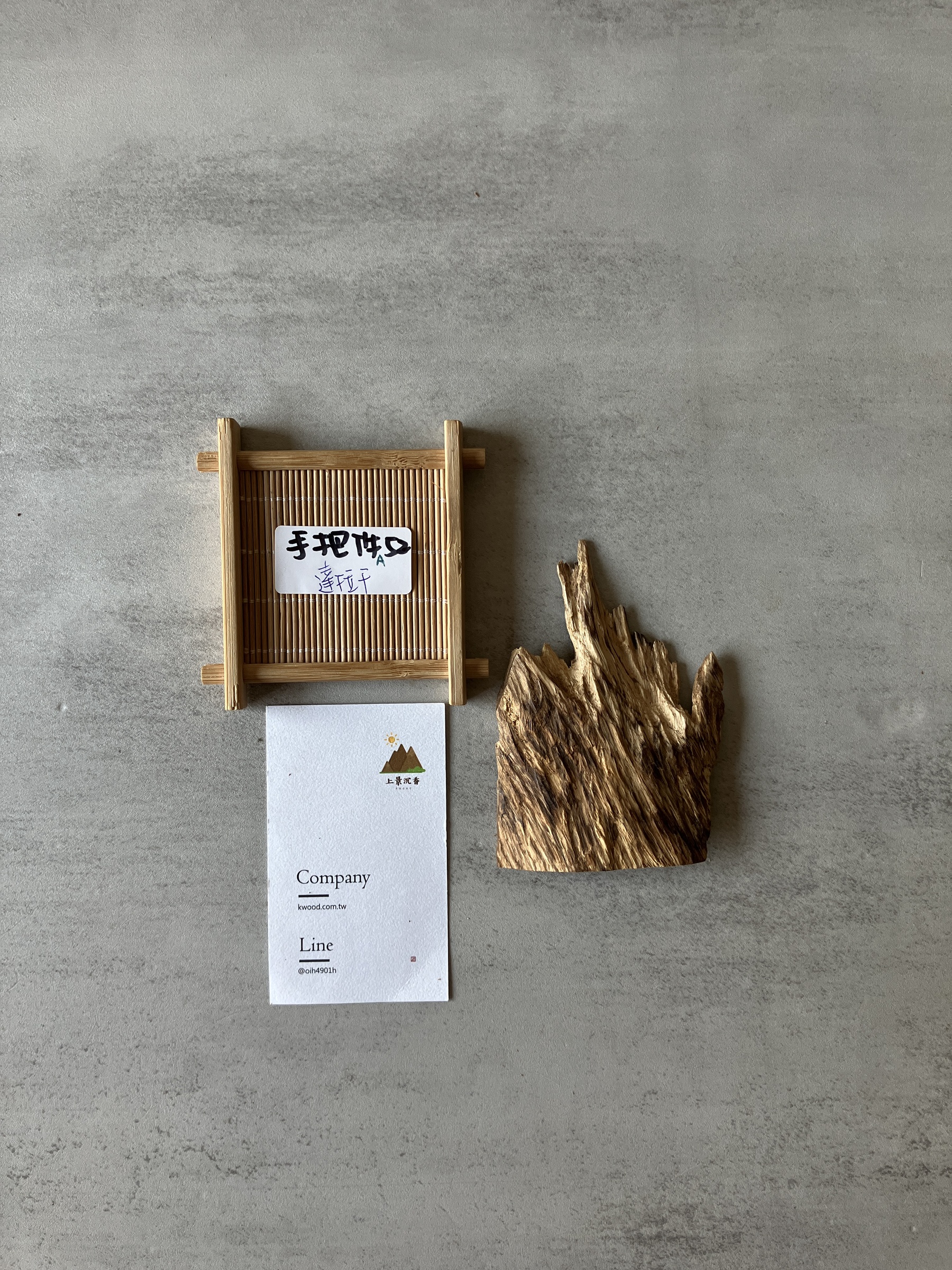 image_66416FC8-62DD-4577-9937-C21F29902F85_1774337103