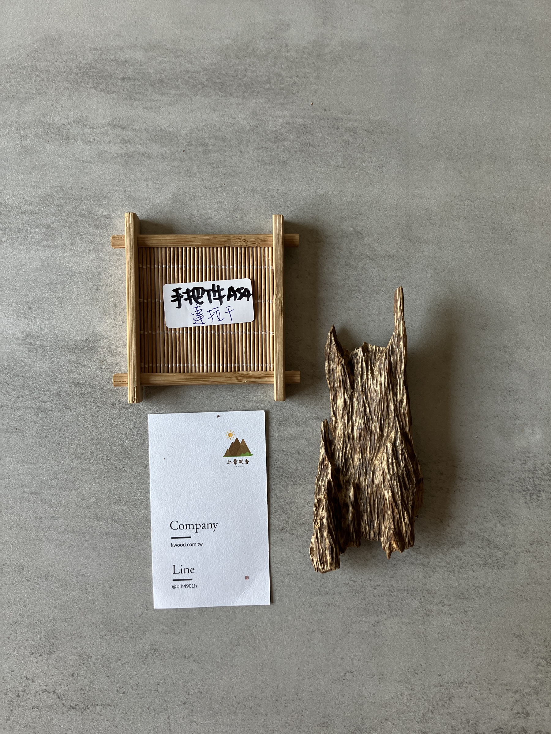 image_B6BE9846-73D6-4FE6-9DE0-87112AA50947_1774337259