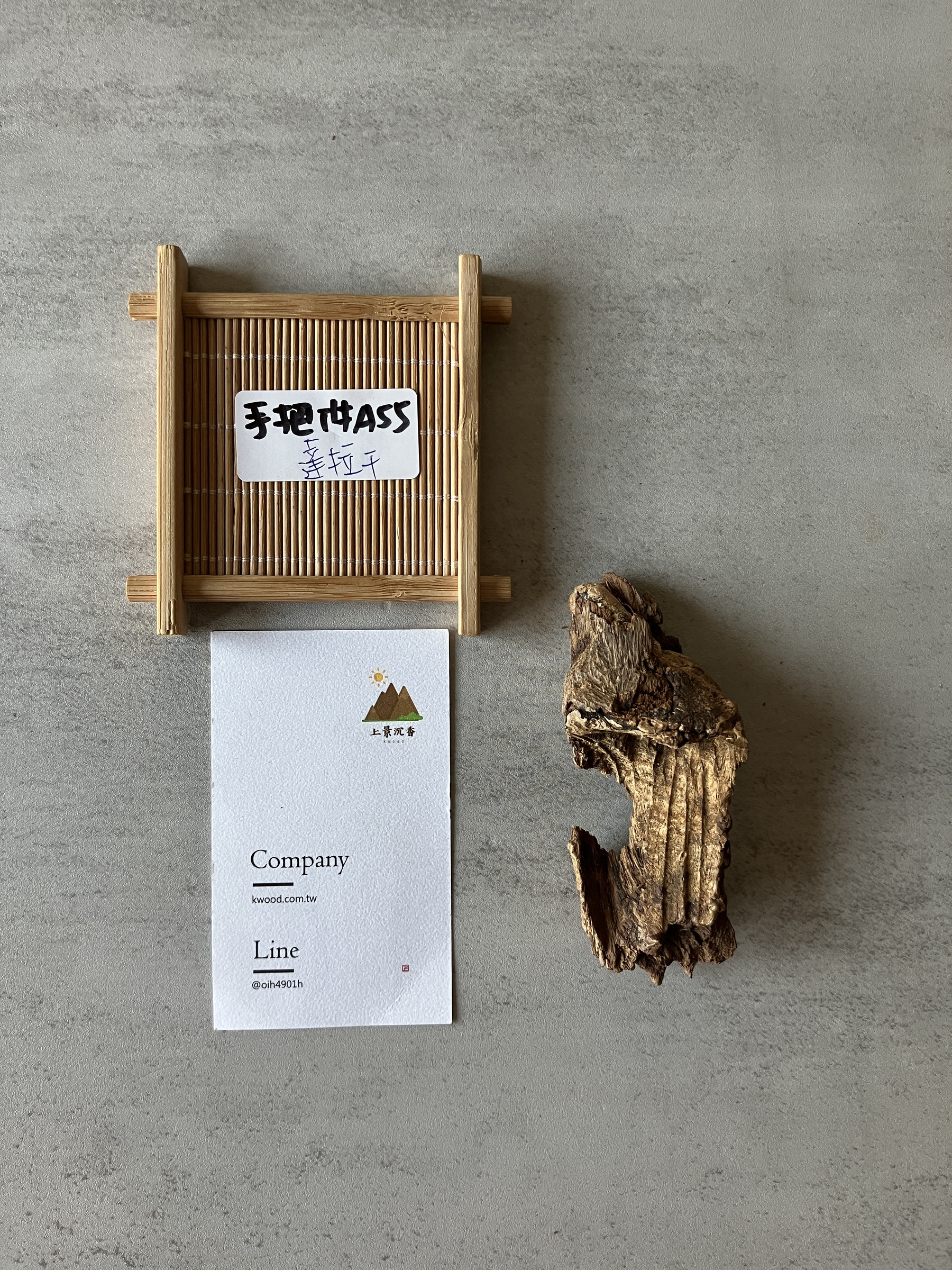 image_F4E78B14-462E-487F-BDAB-2A5139A62441_1774337416