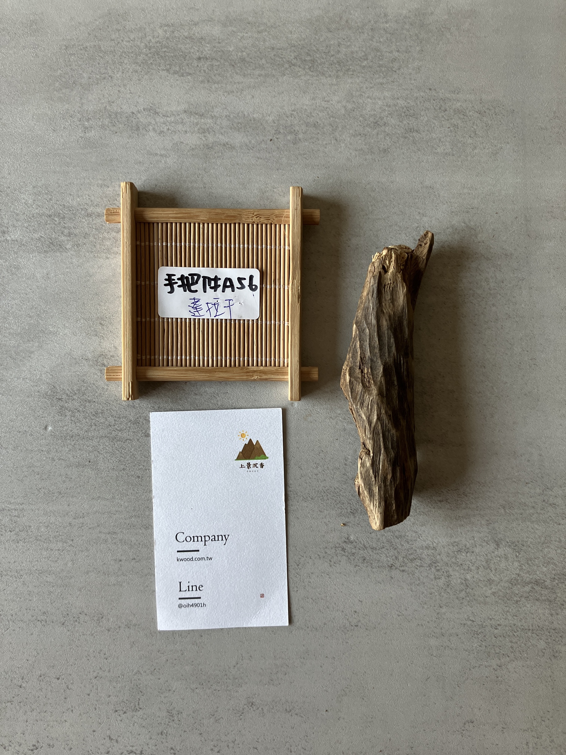 image_BF572538-C07A-4B1A-B48E-769D2464D747_1774337674