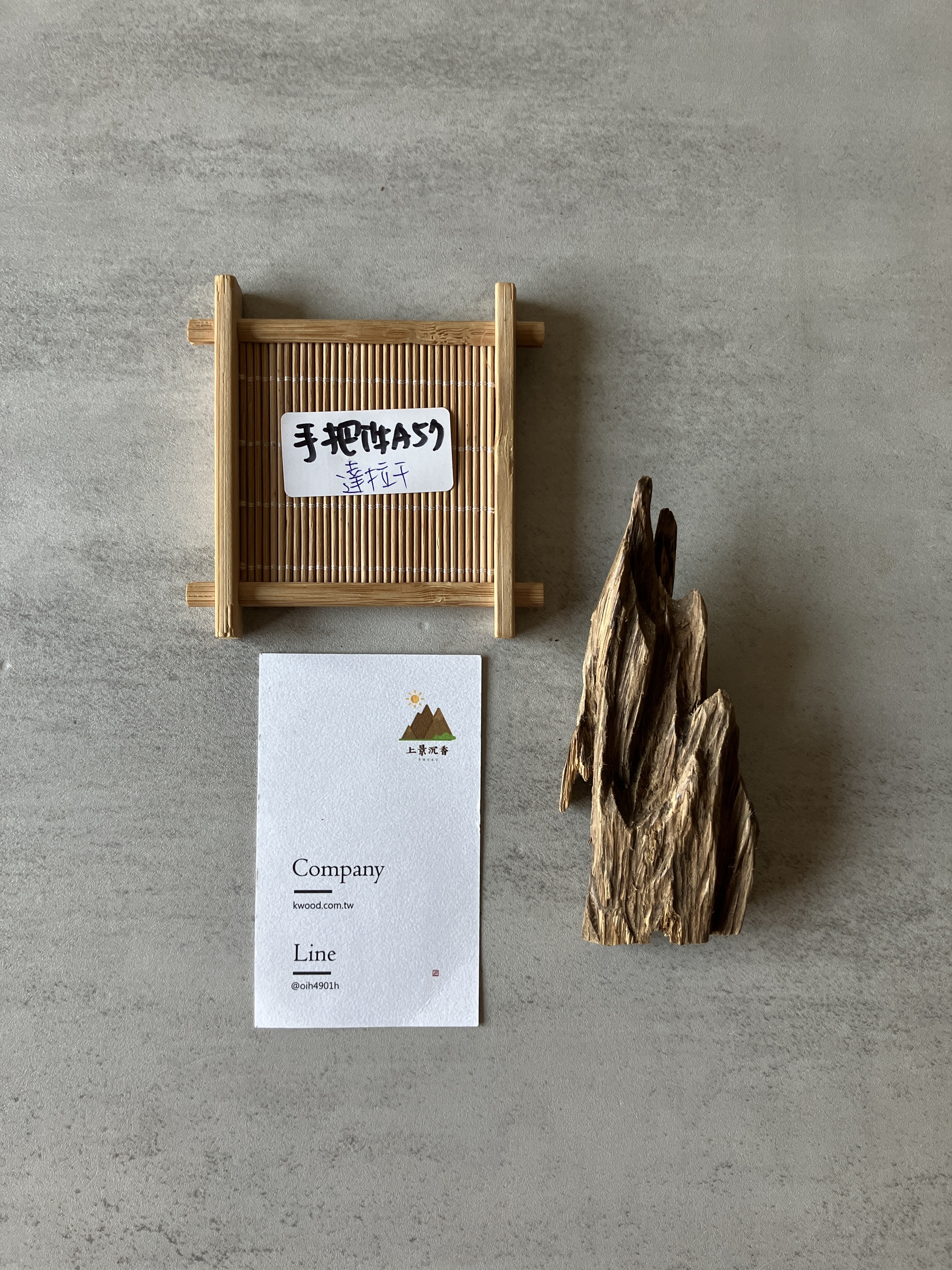 image_3E6011C4-0CE1-4BEE-8F91-3DE68A5843FE_1774337796