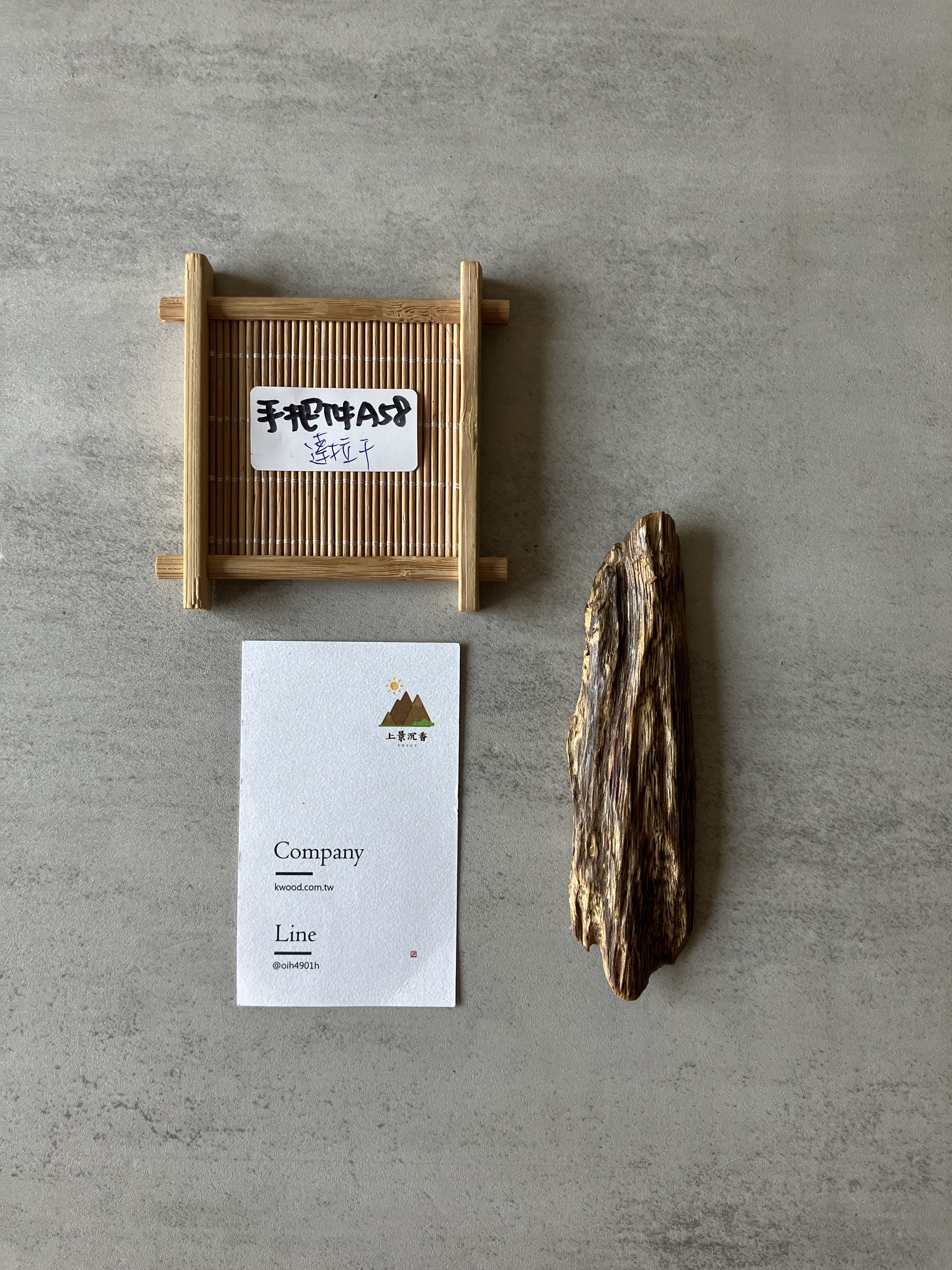 image_DD30C4D5-9BE0-4B29-BBA4-29783C19E1C6_1774337916