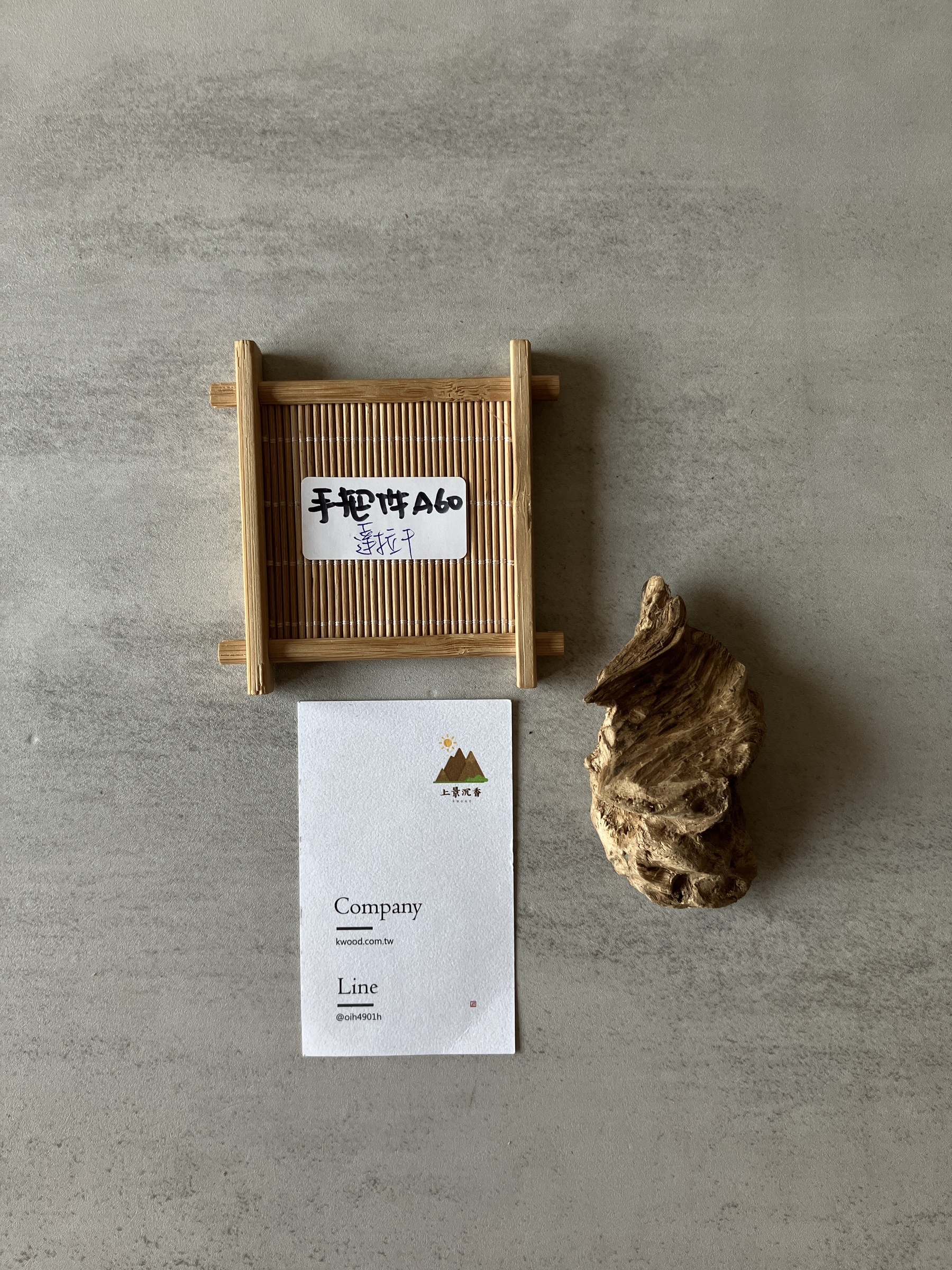 image_667B017F-1B28-40DE-B0AB-26A0BFD61140_1774338164