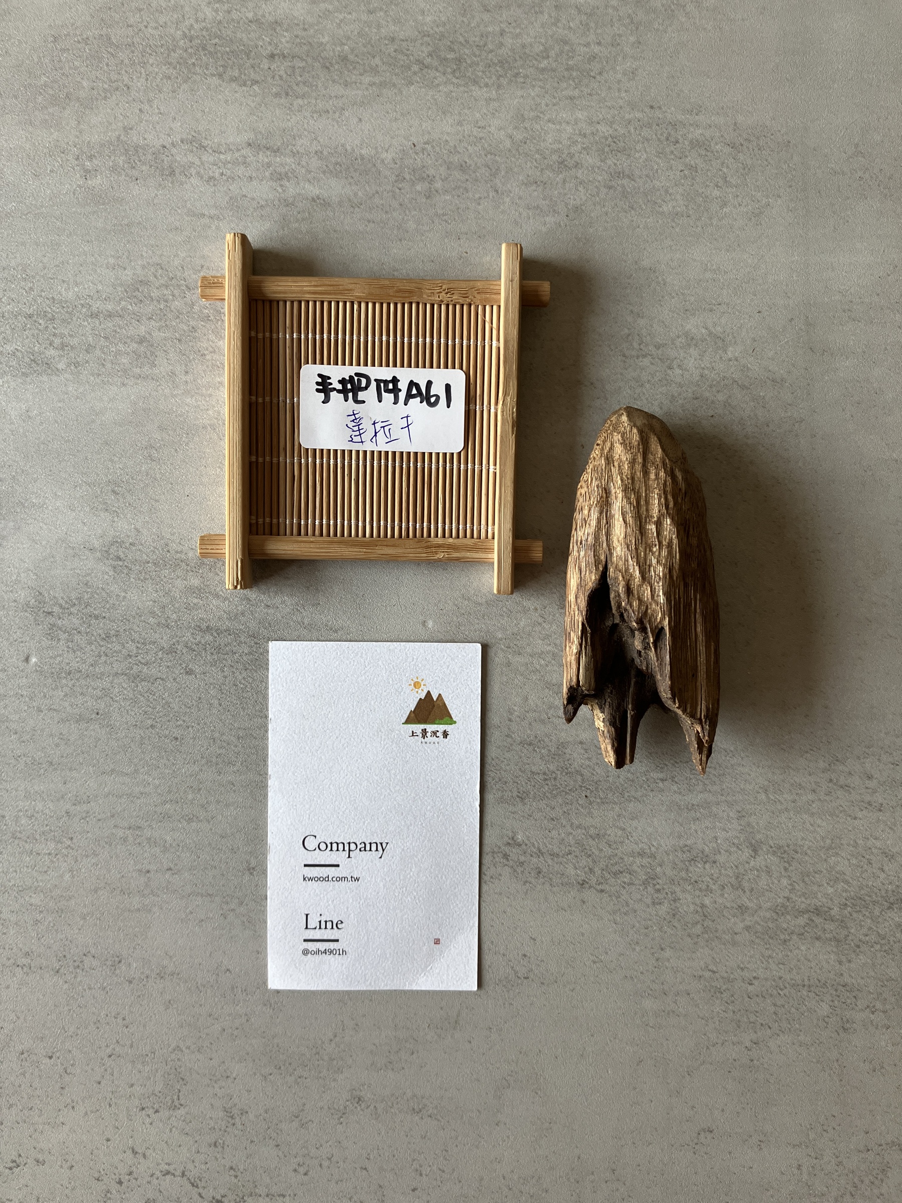 image_098D3E28-3627-4D7C-A7EE-52CE11469712_1774338264