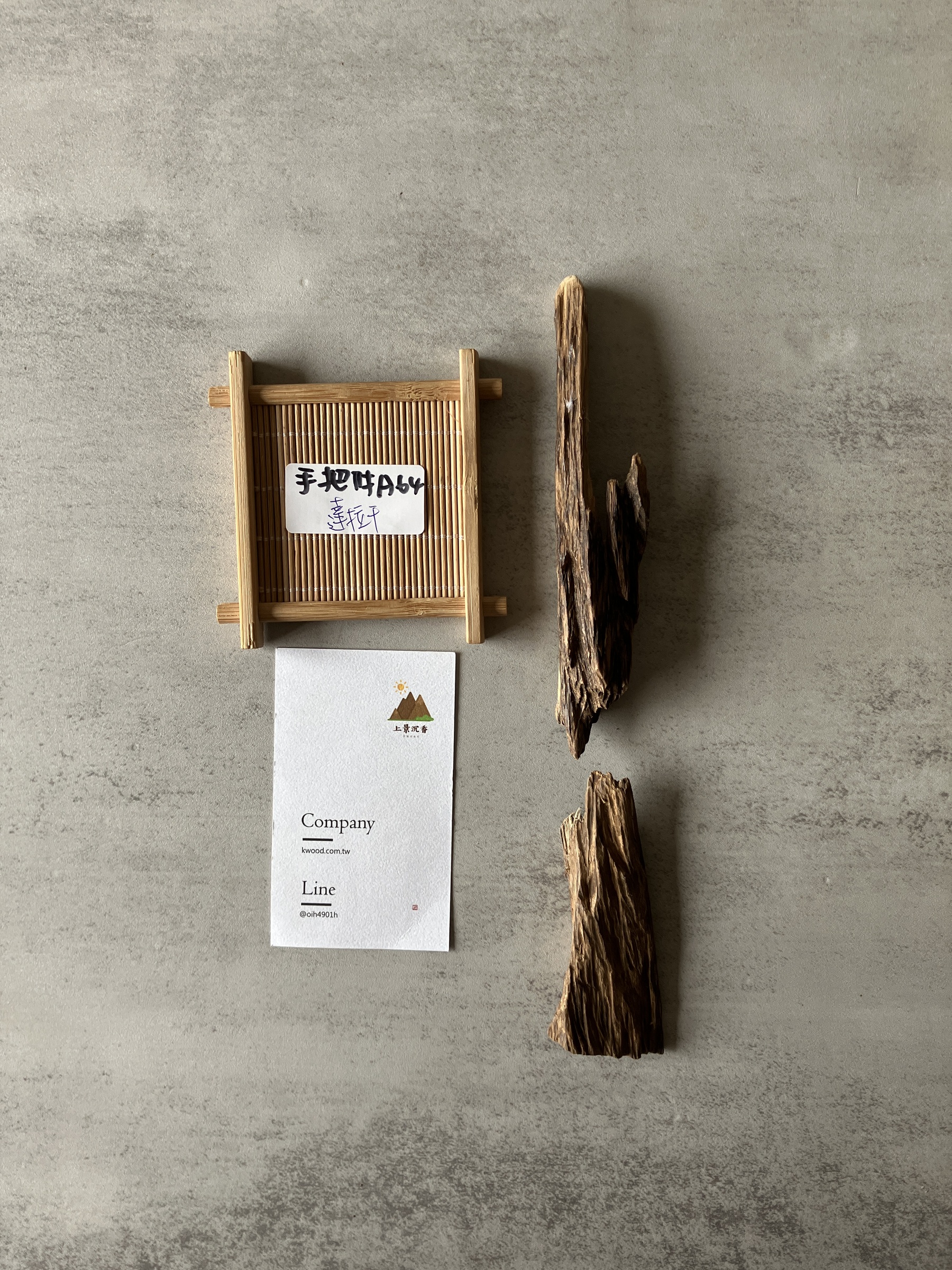 image_3787ADD1-A905-447B-B761-CD0FF80E6799_1774338701