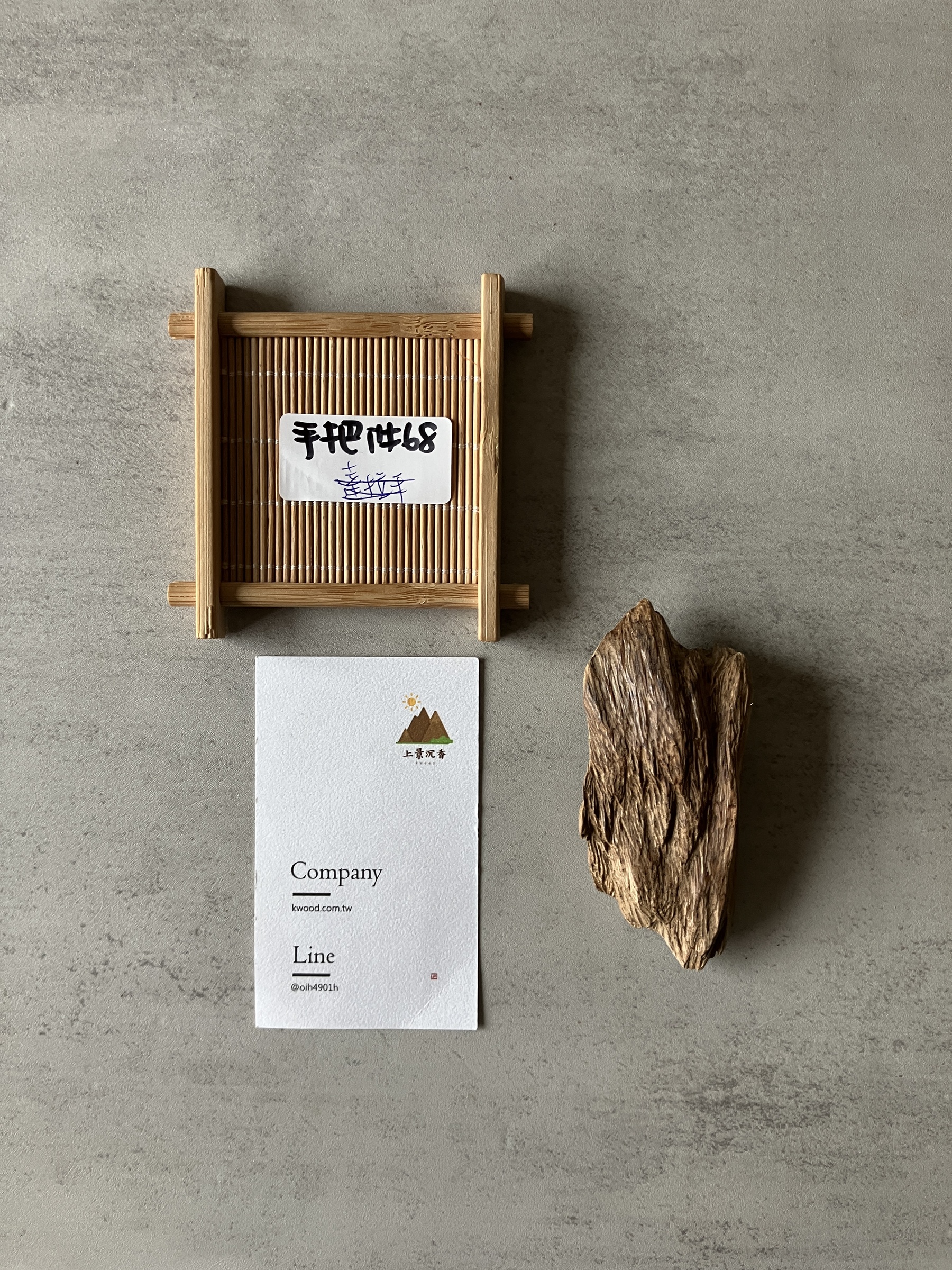 image_179C5CA5-6A1B-47DB-81B6-EFCCB6448F7F_1774421680