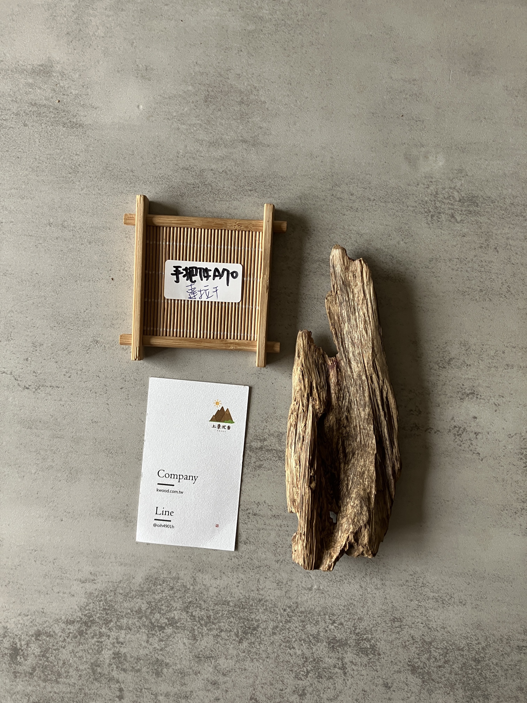 image_0B3690A6-71EE-4658-B507-1937A3B8683A_1774421878