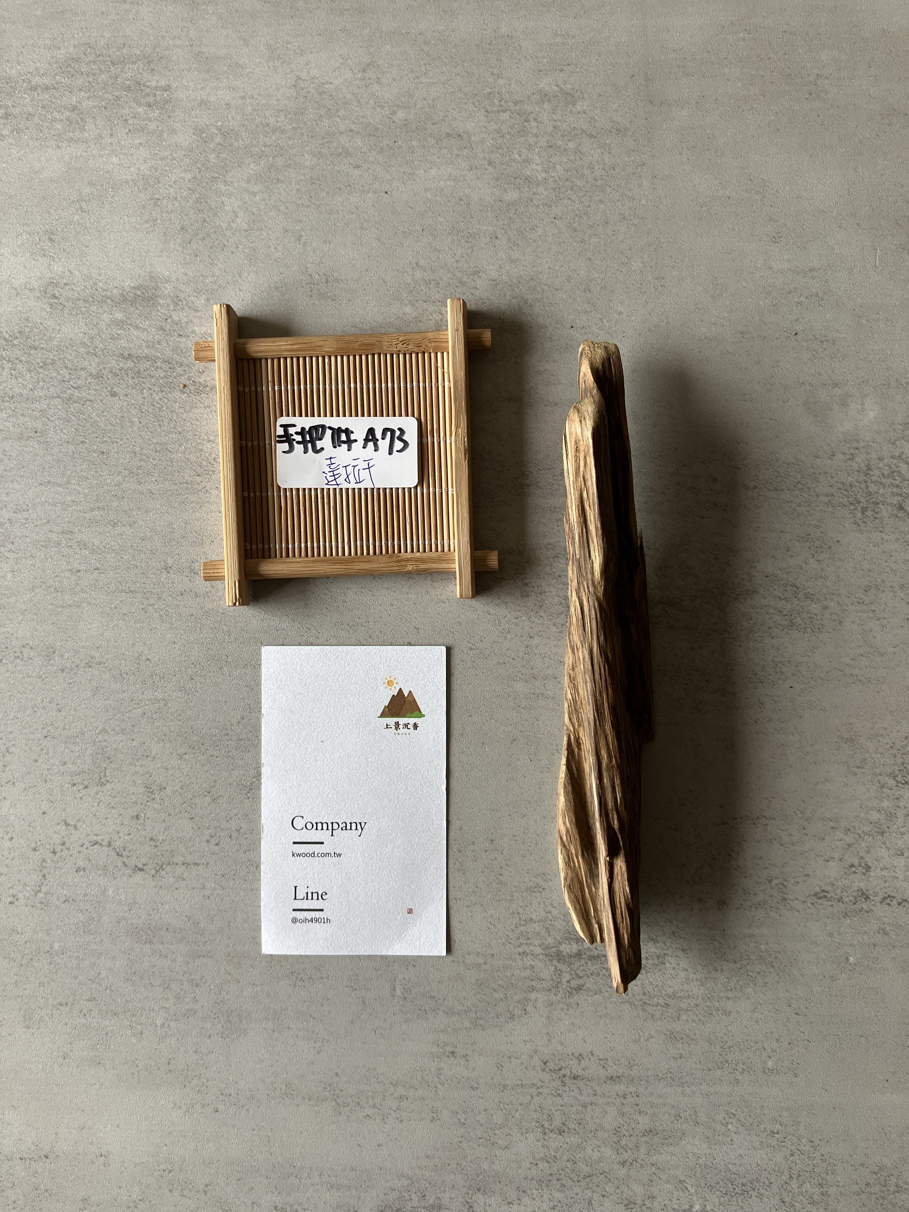 image_BC8086D0-A31F-4BEA-95B7-0D13C41F1D5B_1774422472