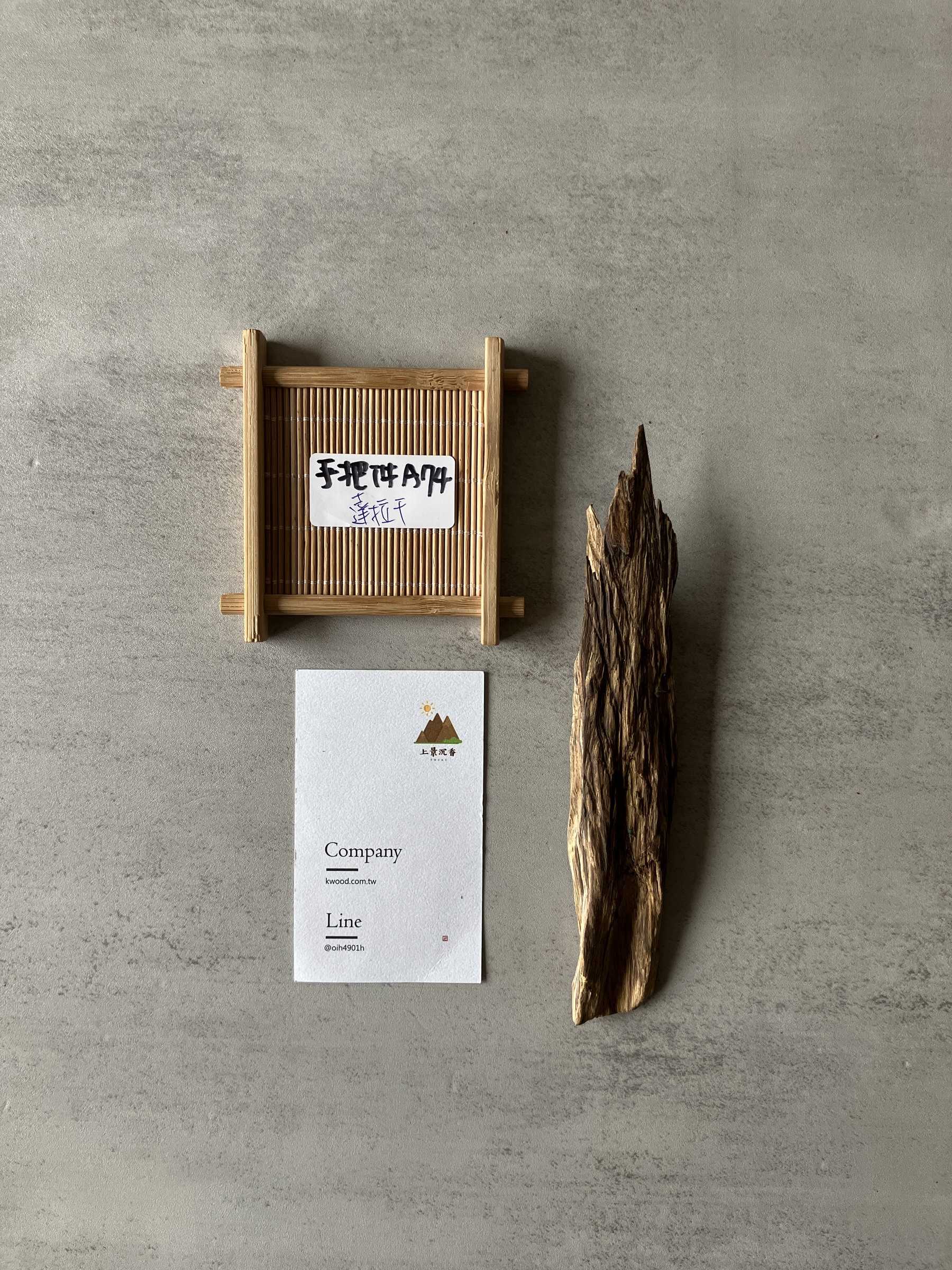 image_433C6496-5582-4F67-9D50-DB2412F6BFB8_1774422598