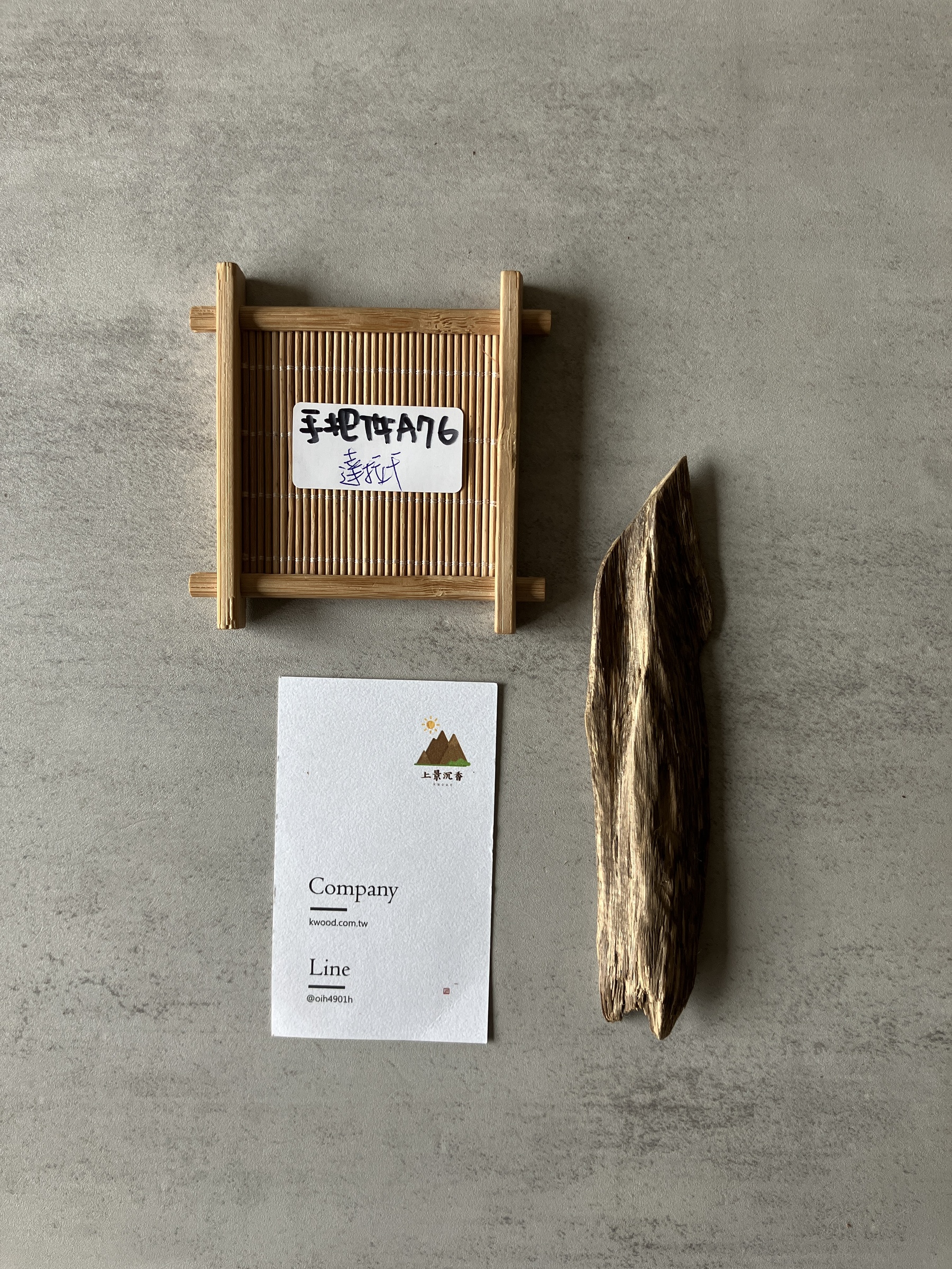 image_0DADED0B-1668-468D-98F9-8A989026563F_1774422880