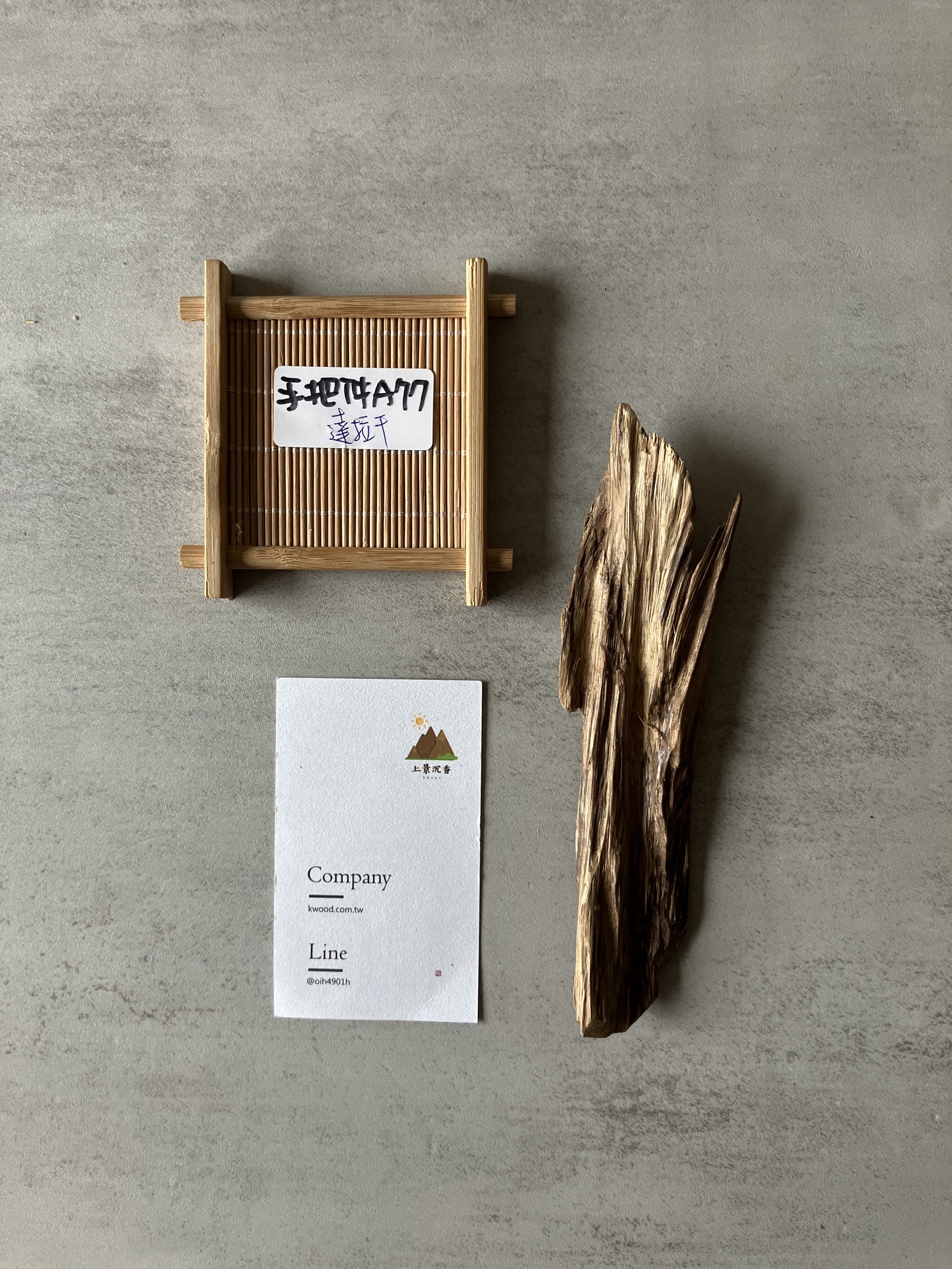 image_FB6BD057-DAF8-419F-8820-9973FB9871E2_1774423001