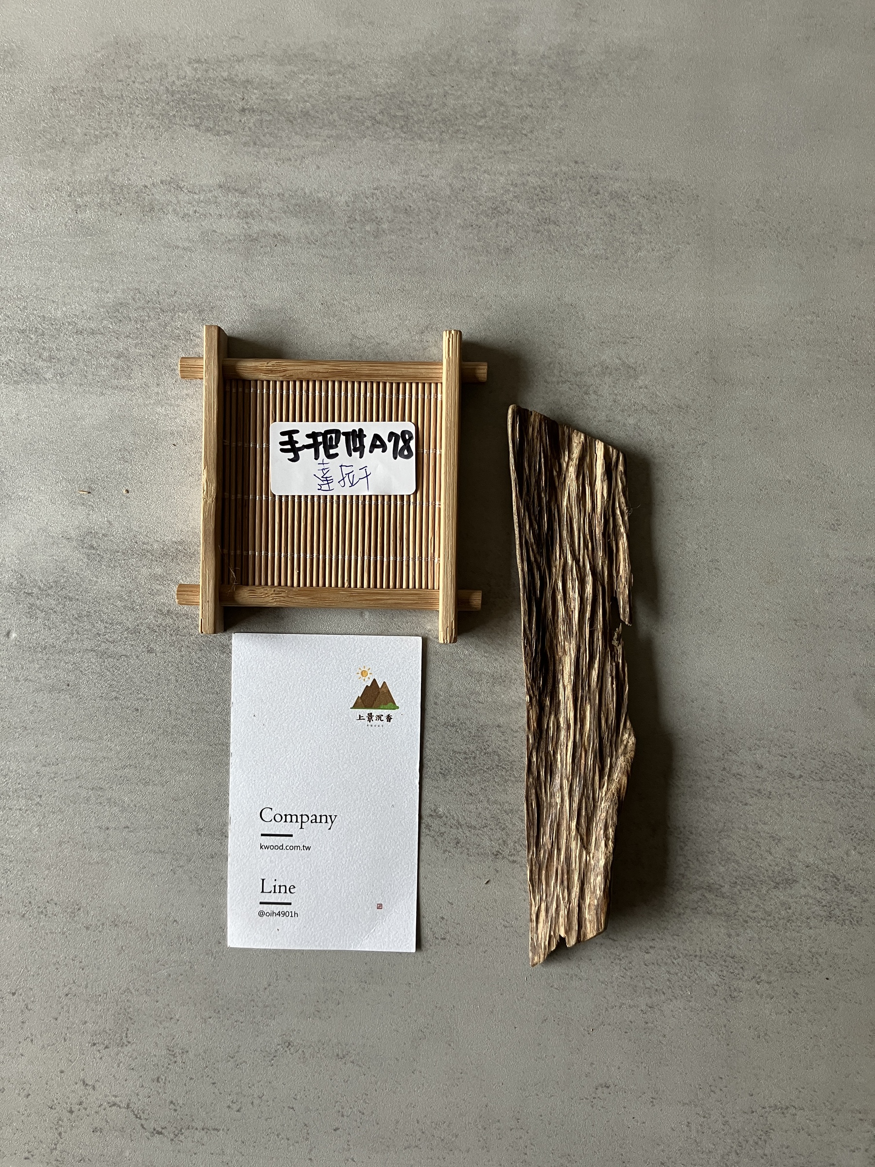 image_3F16886F-F900-4701-8DA3-F7C8B6F99E6C_1774423124