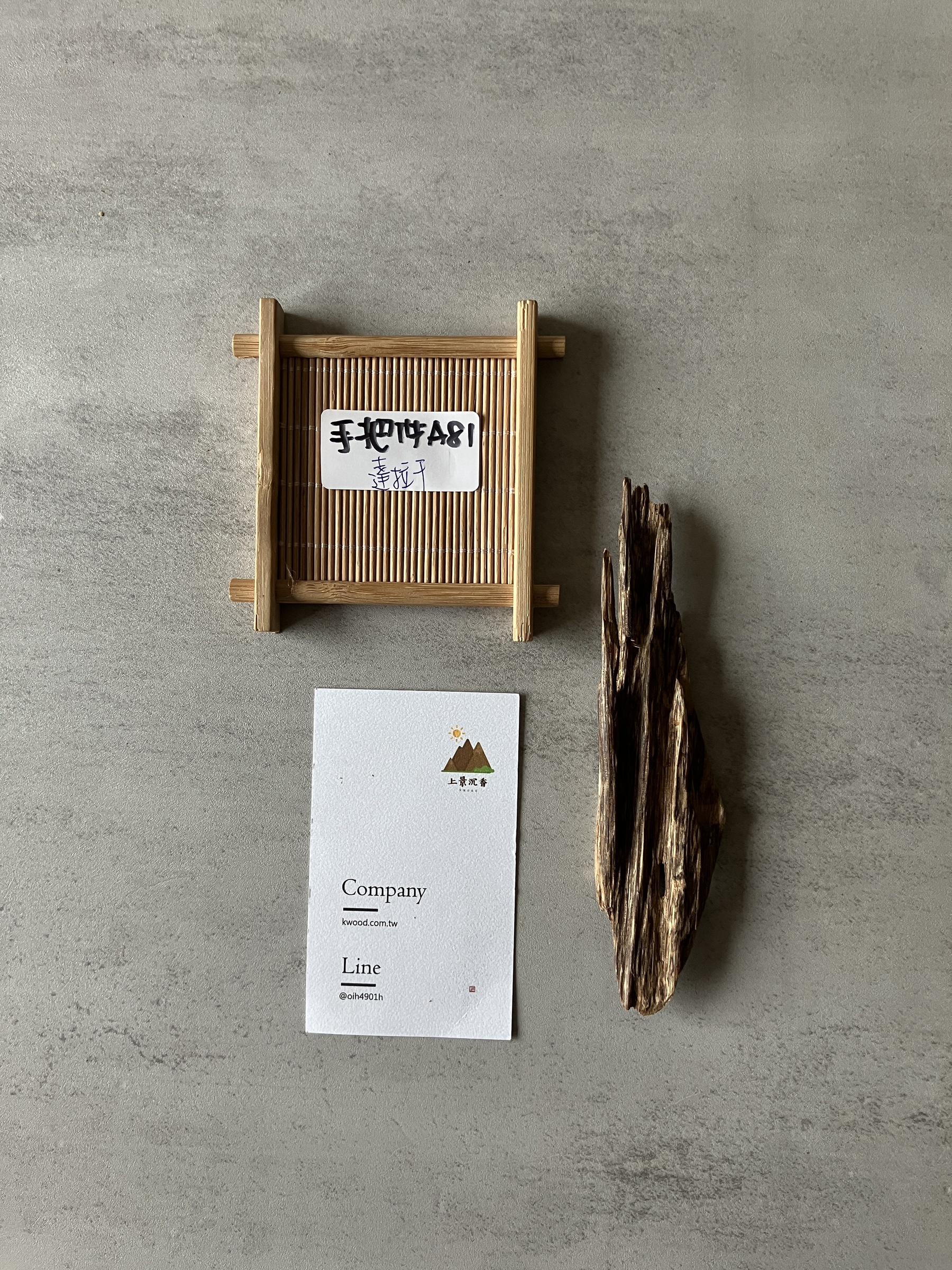 image_FB4F33B3-F3E3-453F-A179-7E3635933D36_1774423467