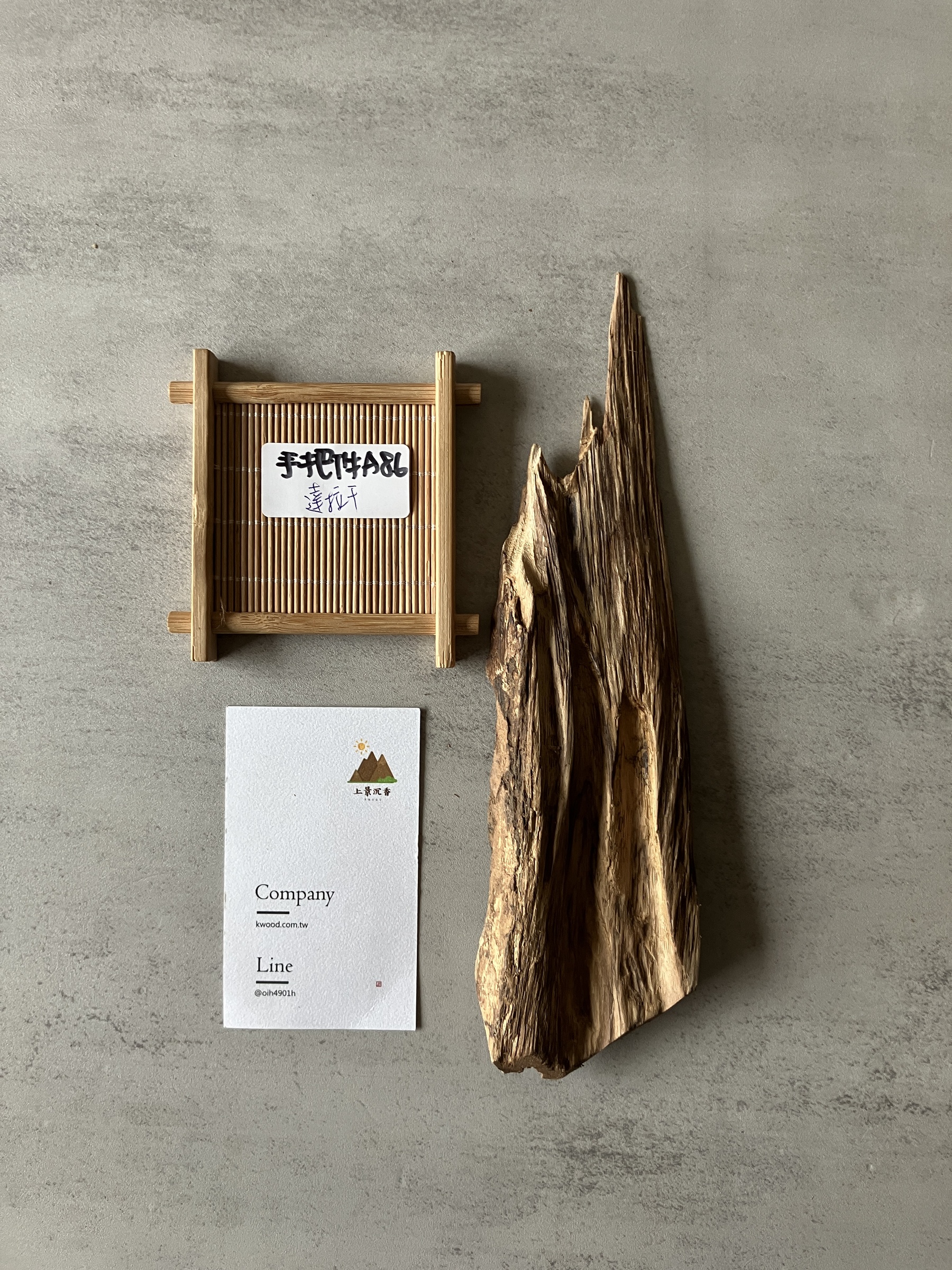 image_0D393F48-B08D-4149-8BA5-4D10D77A84D8_1774424049