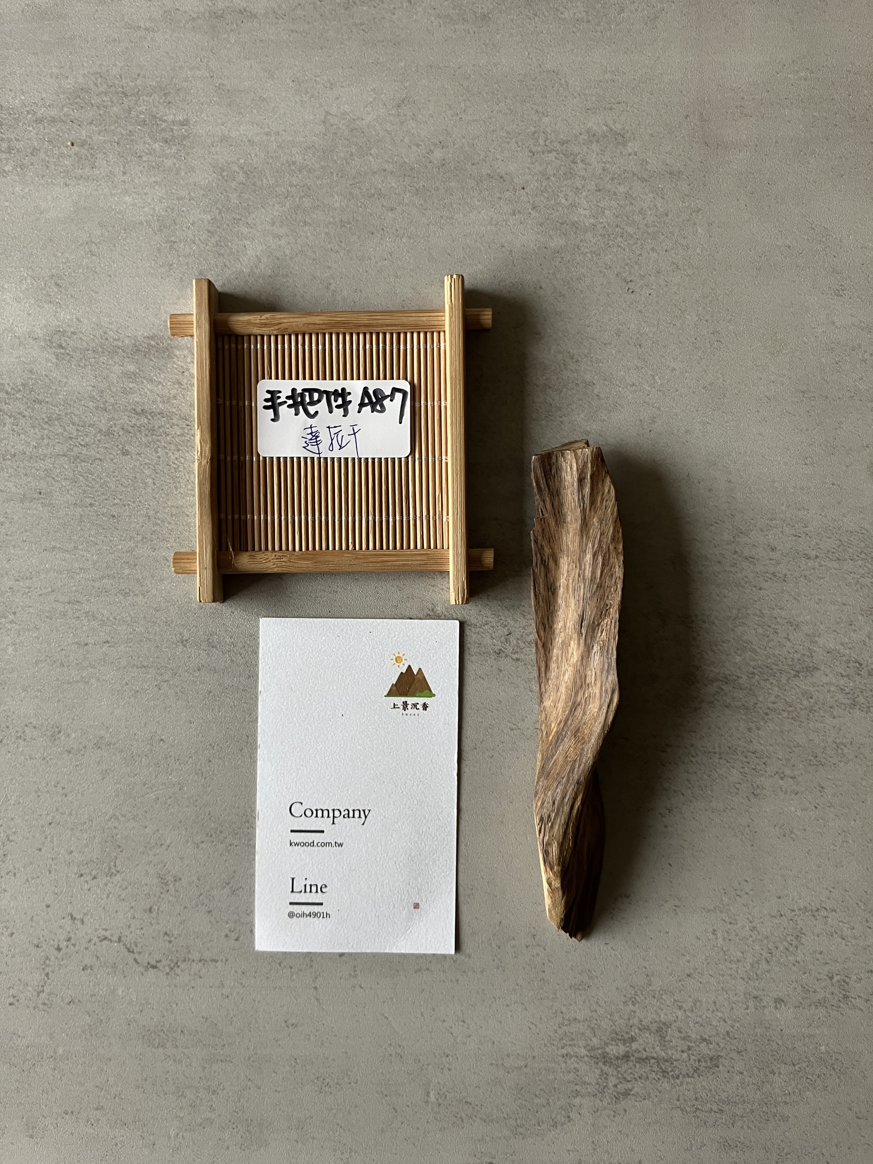 image_9D074633-FE6D-4E91-B1E2-A6F849BAD4AE_1774424144