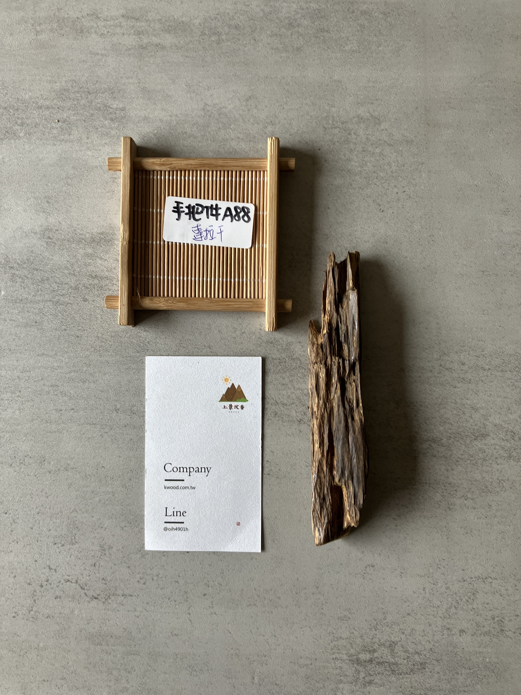 image_1118CBBD-6C32-4D69-B633-F996881C5B62_1774424240