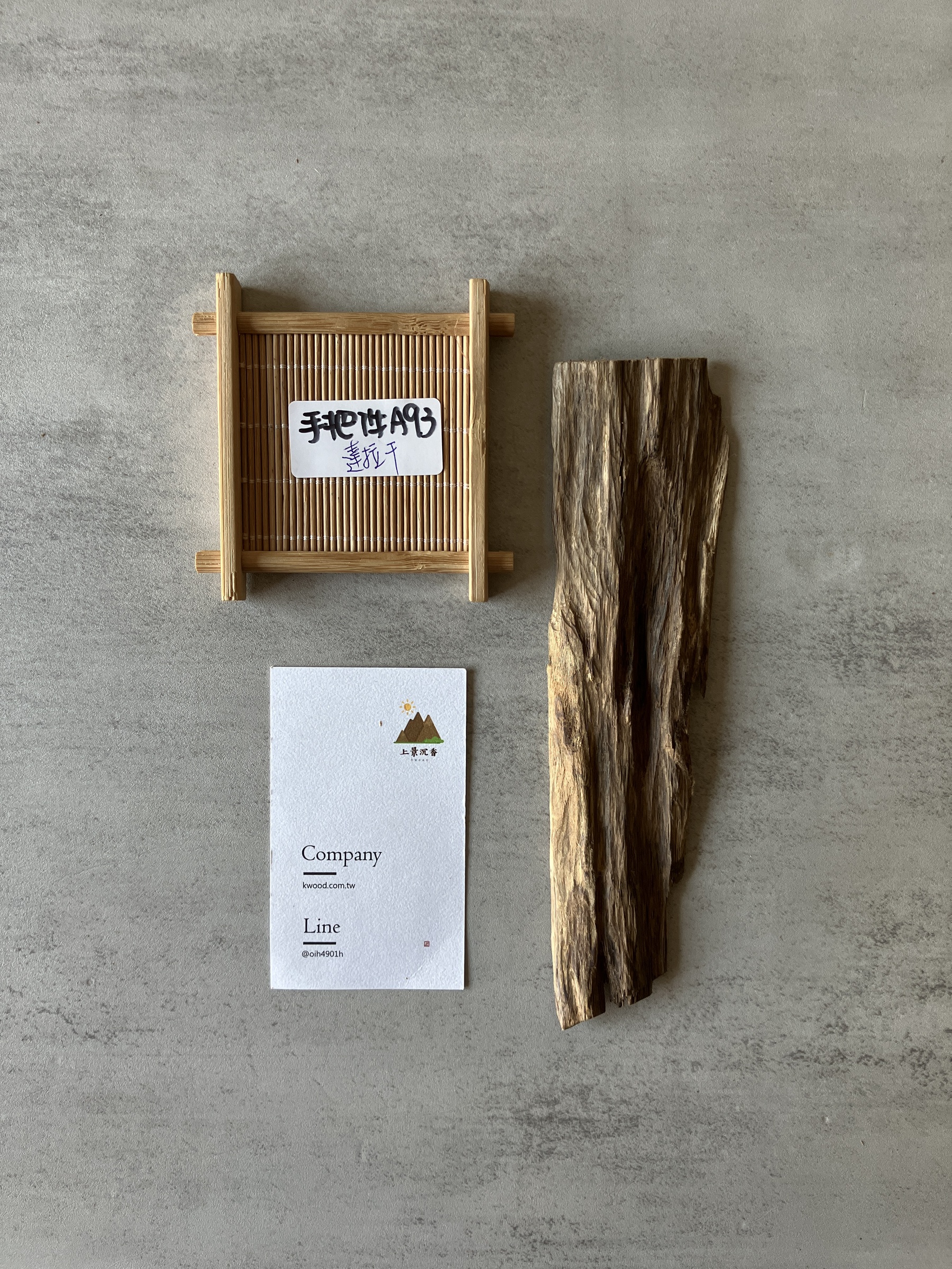 image_0EE6DC2B-A483-47E2-AE3A-3A4B72F4A607_1774424746