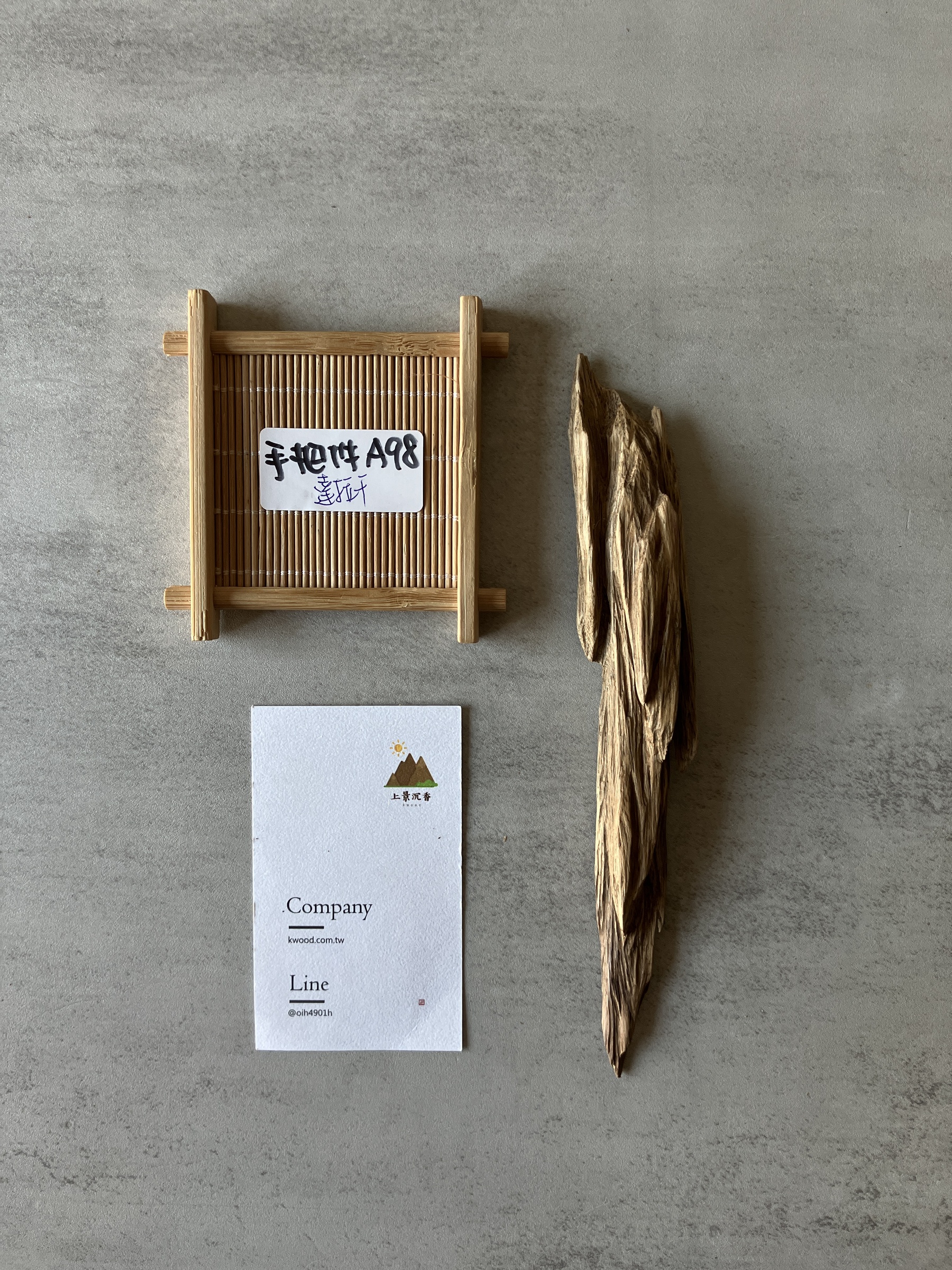 image_A69C40A3-16D8-4F69-A110-BEEB85085DA2_1774425263