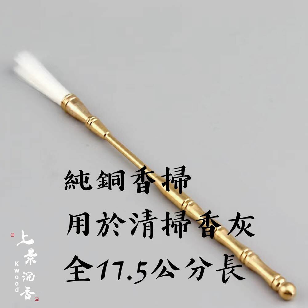 黃銅塔香模具-10