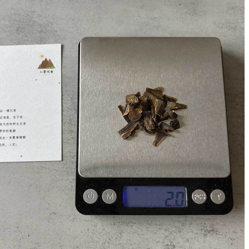 九分沉樹心油-03