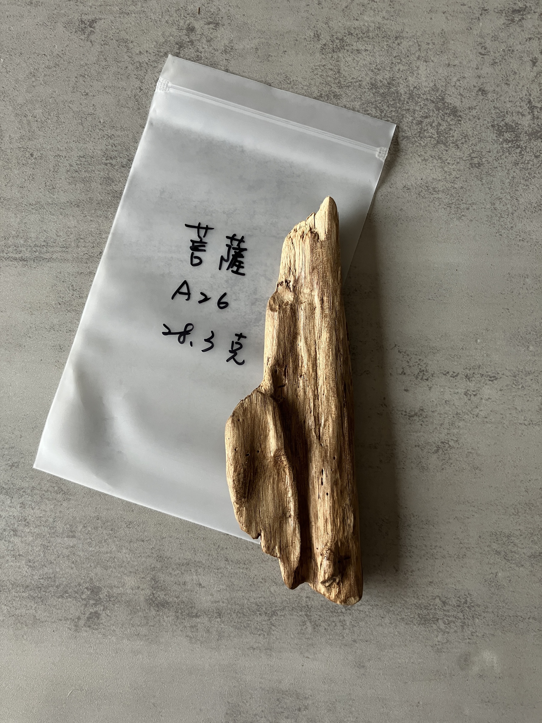image_F30E009D-16AF-4EA9-90DD-4F83080F1B39_1777964853
