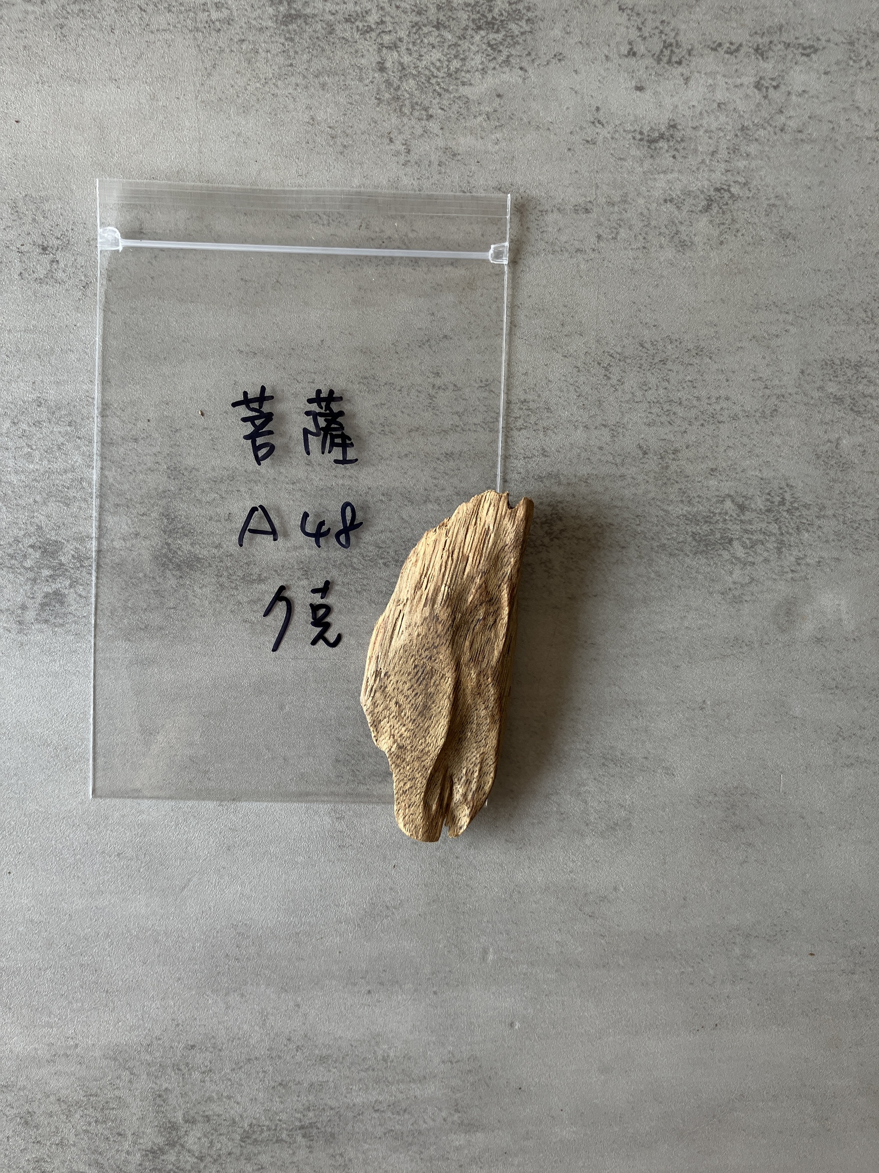 image_F02A801A-5F52-4970-B522-850F03A9103E_1778139621
