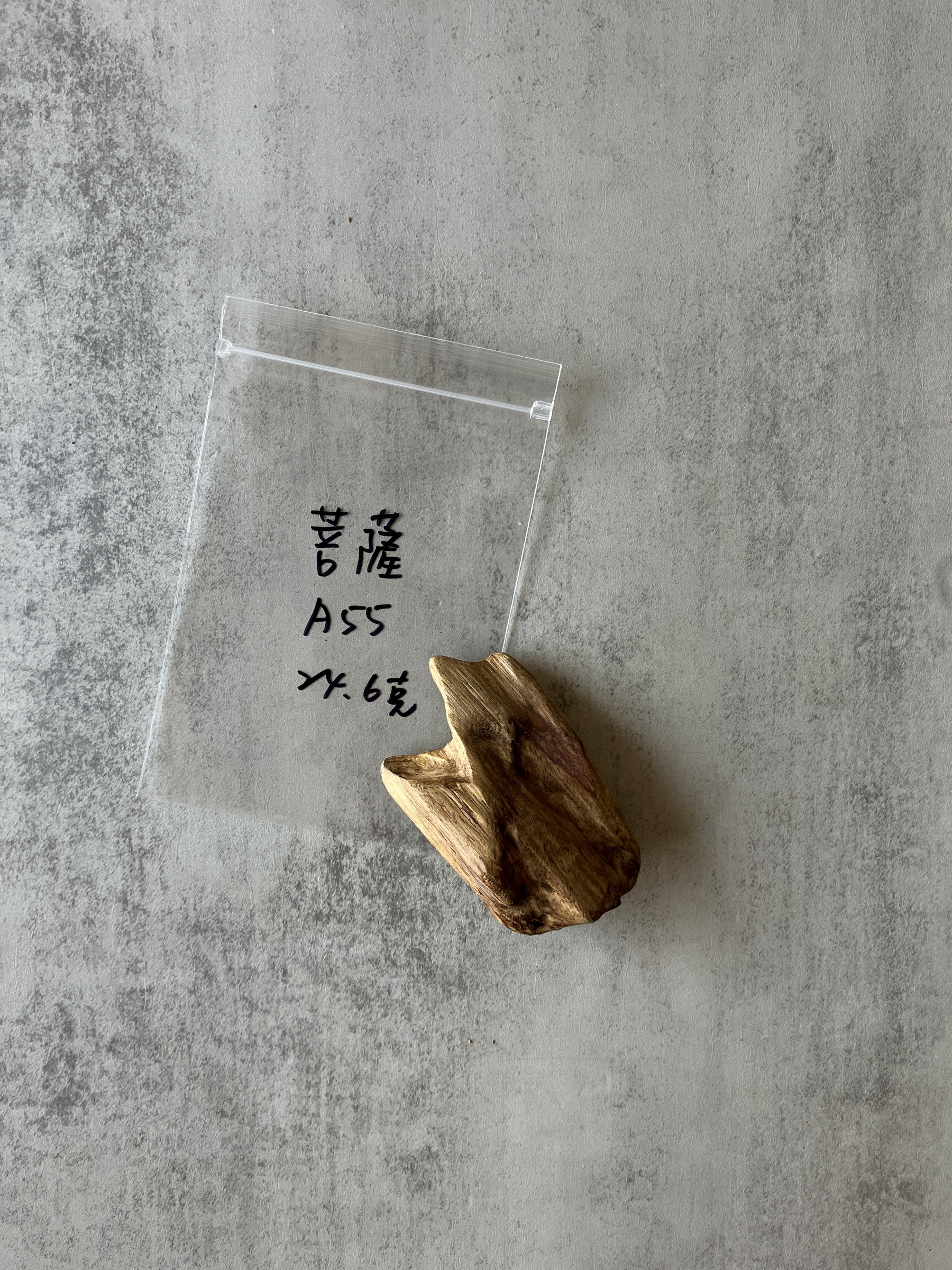 image_E8D20AB0-2F7D-42CE-9ABD-E039273F502C_1778567829