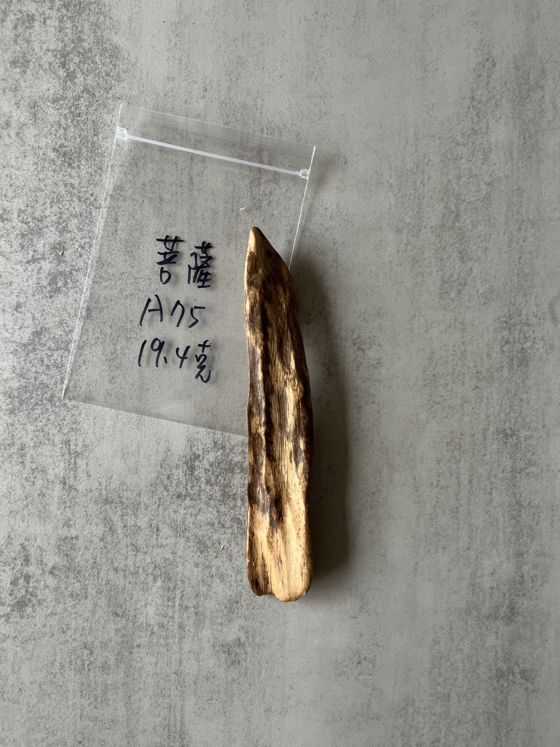 image_C0F9971D-F966-40F2-87FA-AC01030246AB_1778569136
