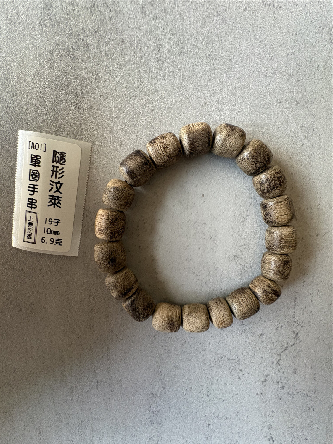 汶萊沉香手串 (5)