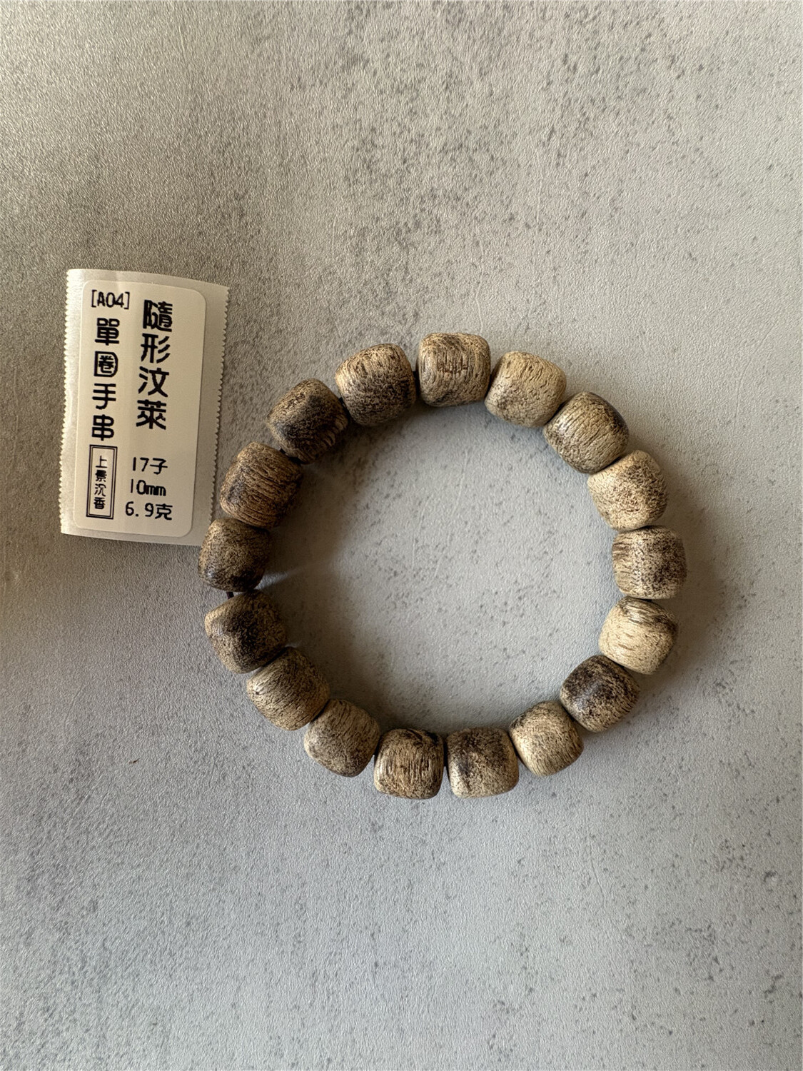 汶萊沉香手串 (8)