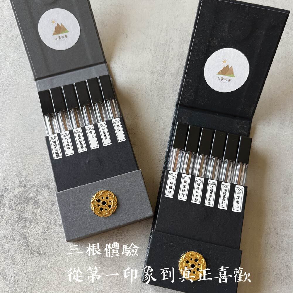 臥香體驗組-02