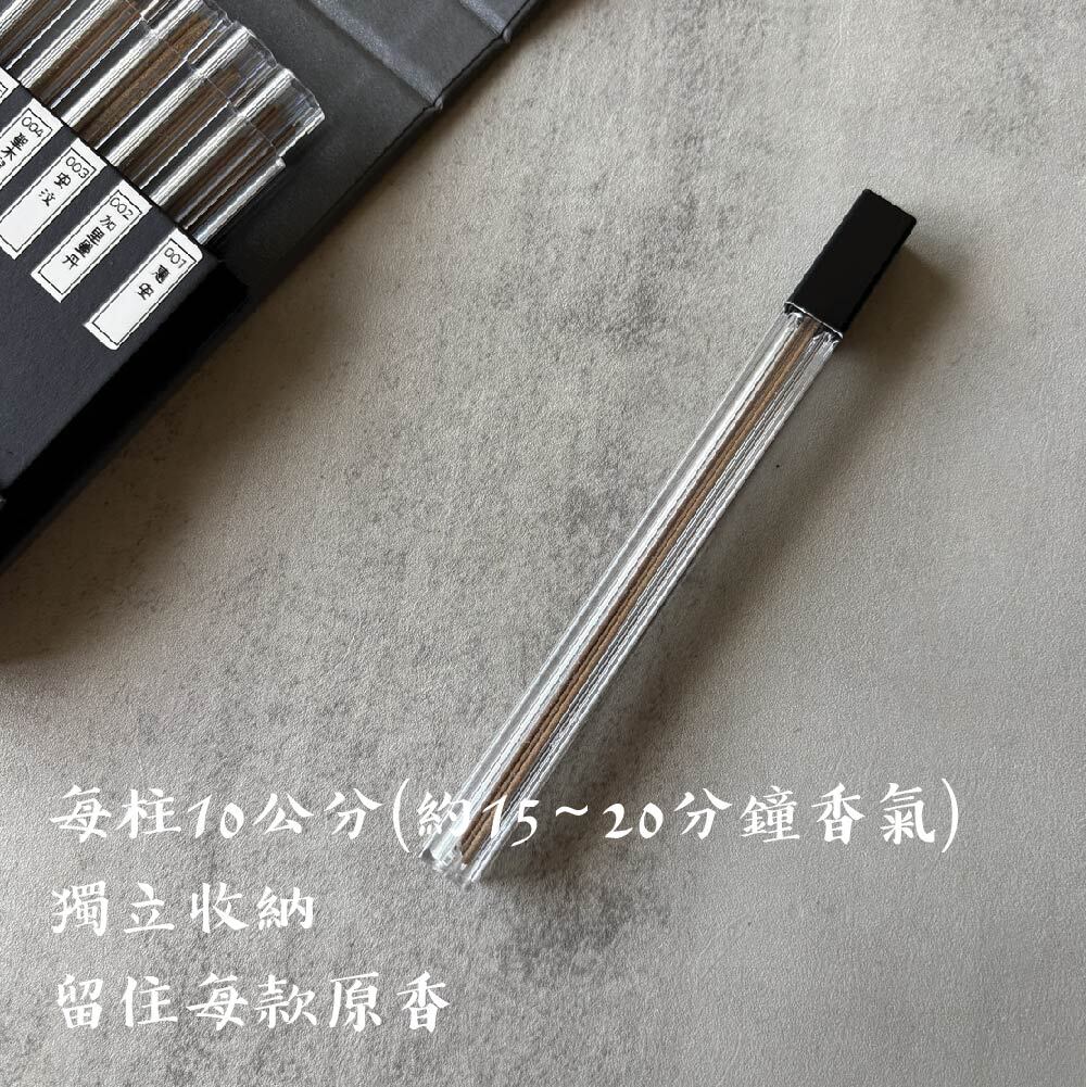 臥香體驗組-04
