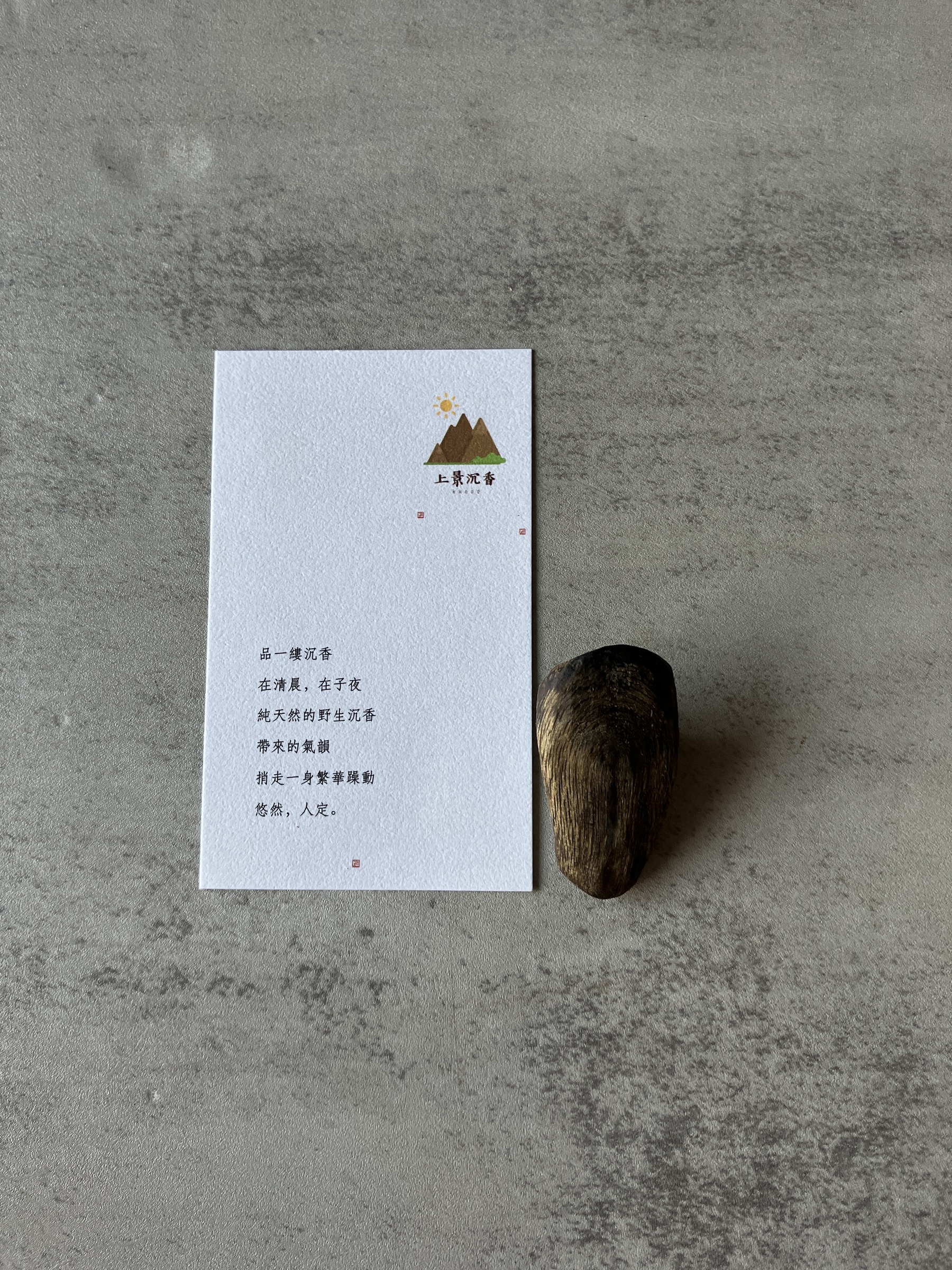 image_664E5F4D-D5AD-4C61-ACE6-CB2C6617568D_1791960147
