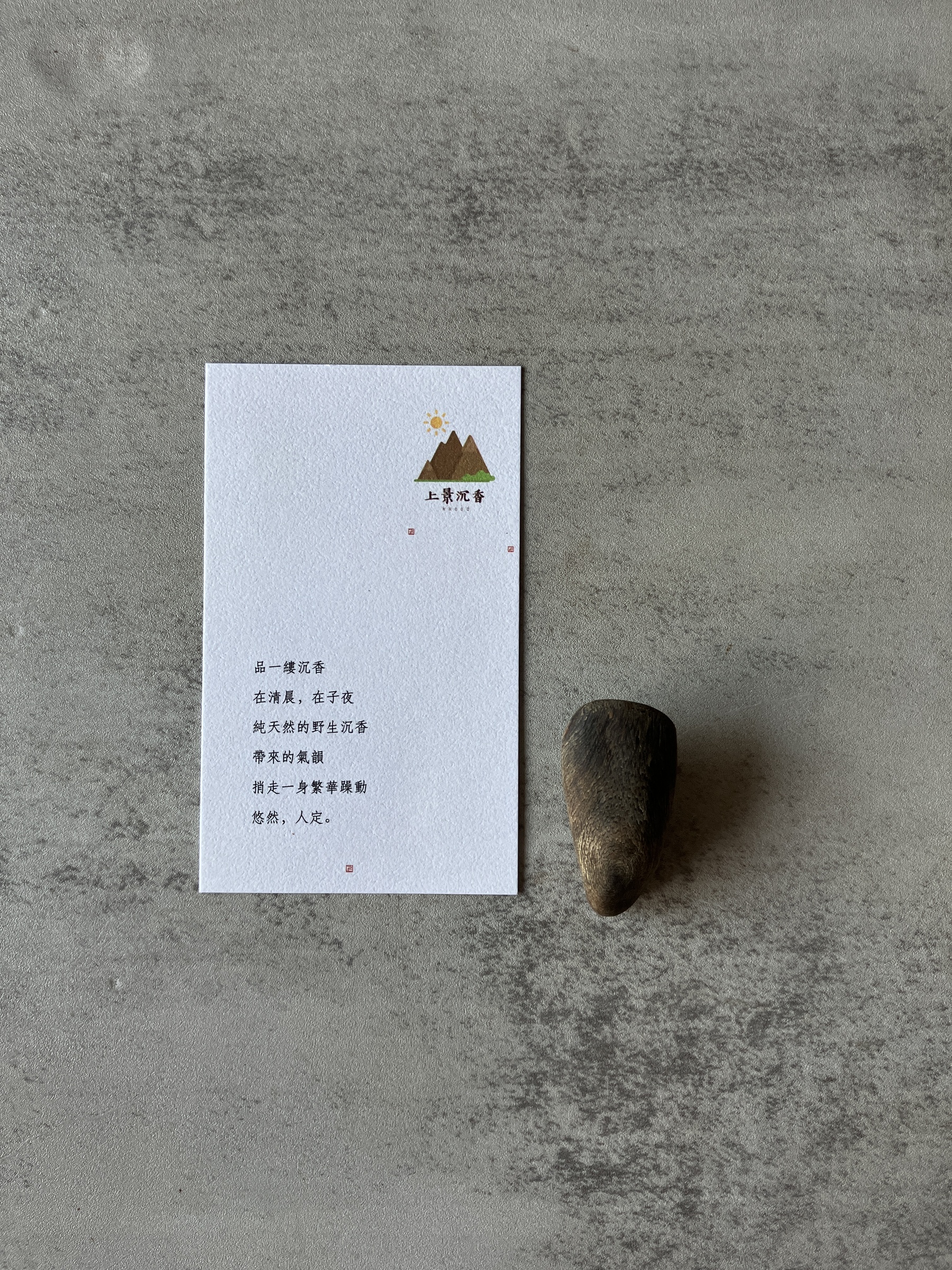 image_4D0DB380-4AD5-4018-ADC8-EC2BFB23341B_1791960237