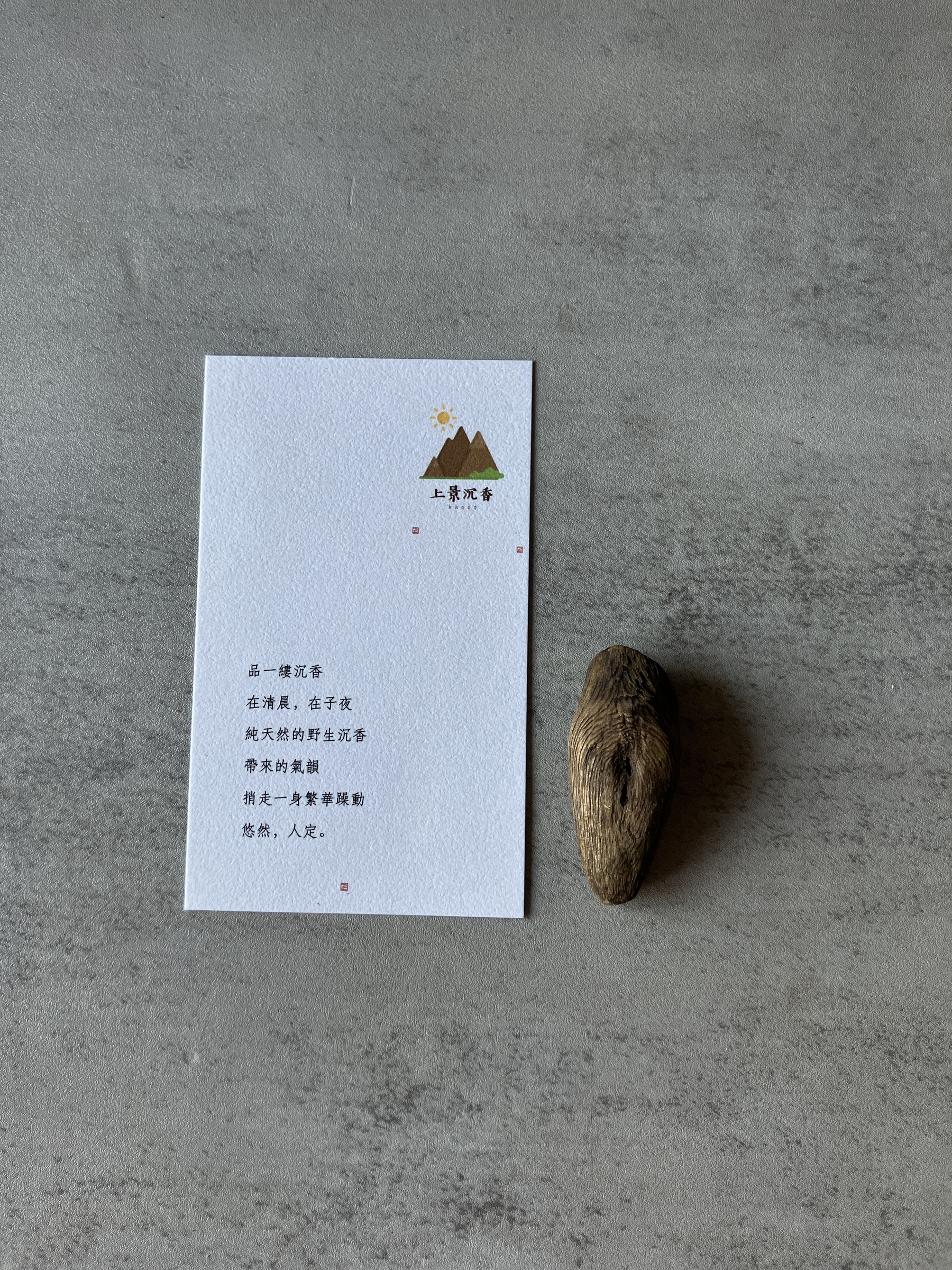 image_F0649CEA-3E84-416F-9CE6-673FCFAF2E3D_1791960714