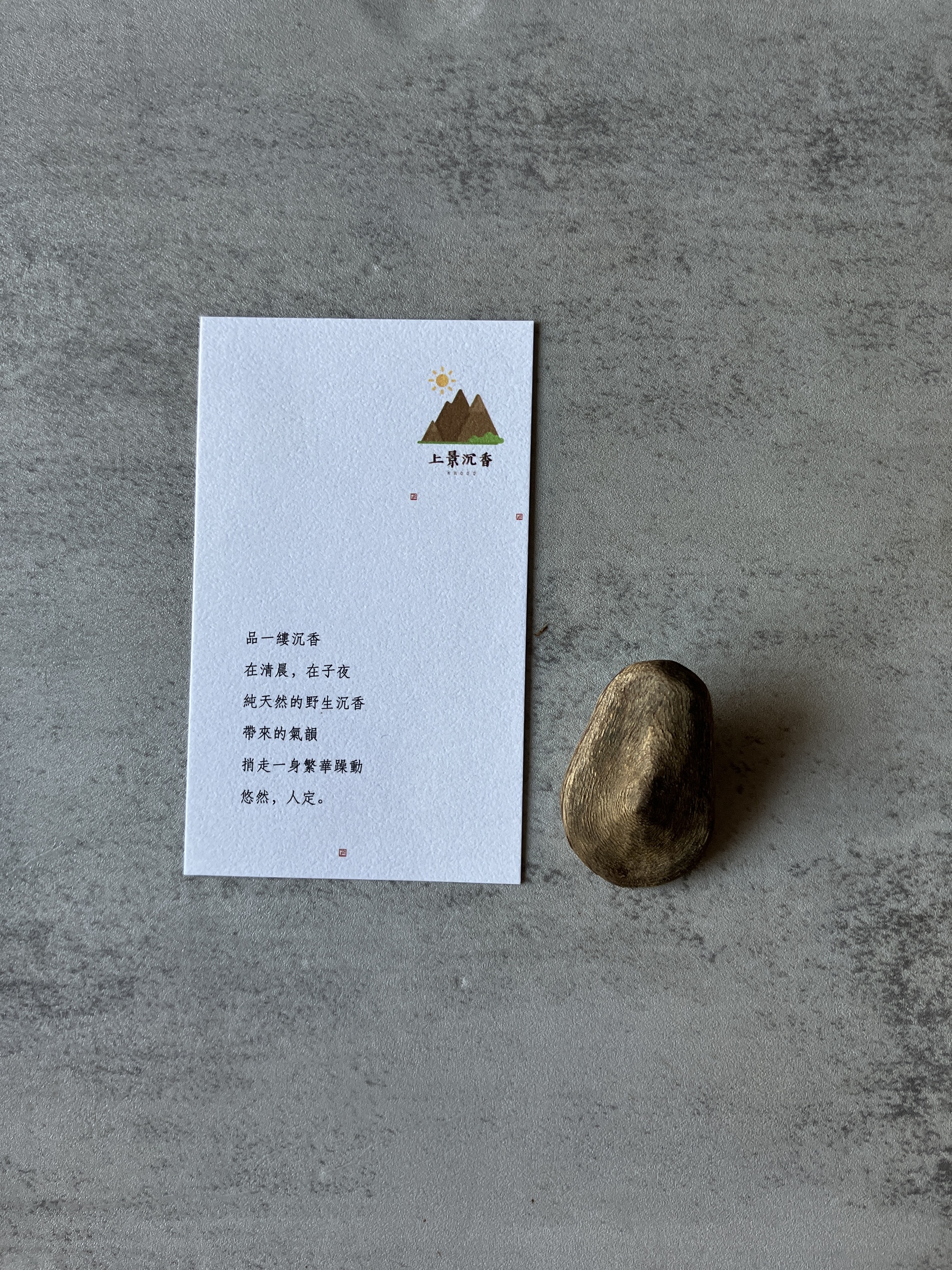 image_B8F675DA-6ED0-4926-9AE9-5B7F50AB7C7B_1791962059