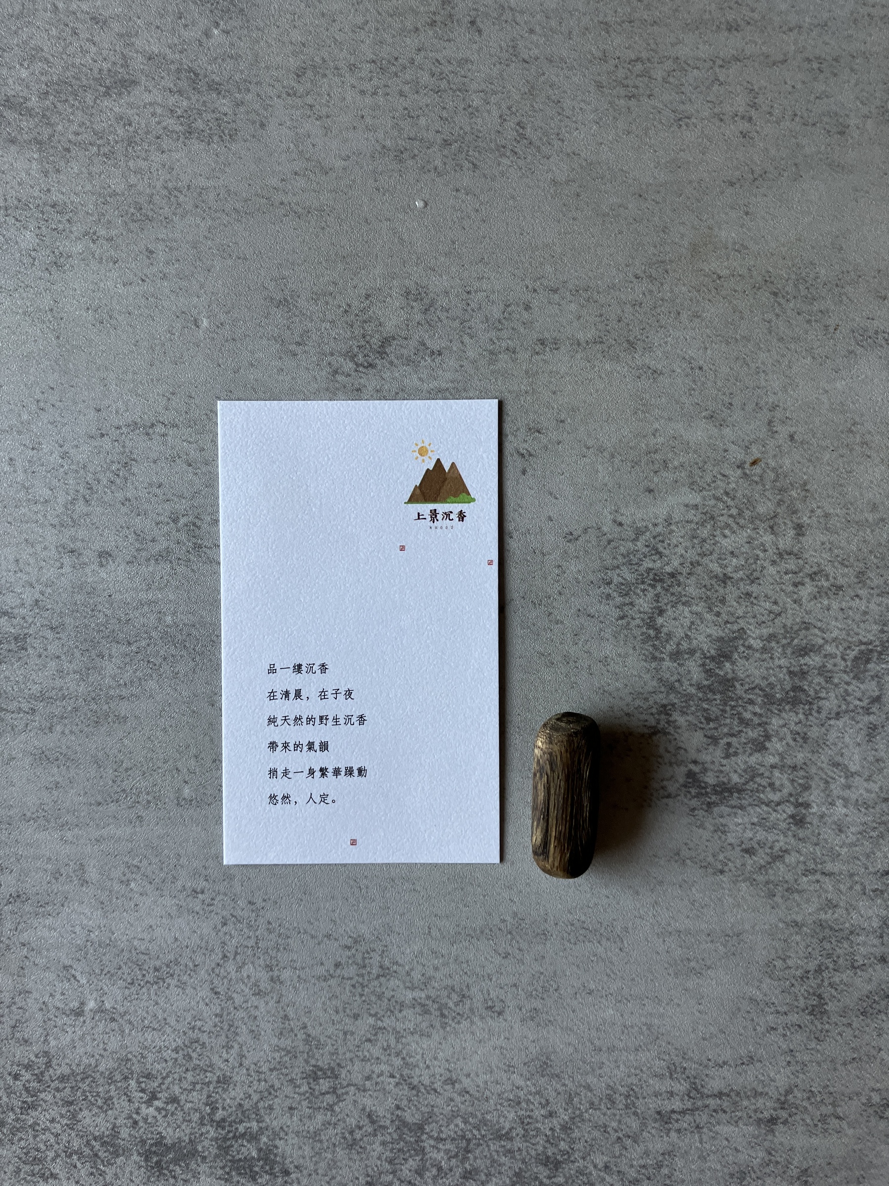 image_8E633CA0-DA40-48DA-9B30-F8AF2AE6DB34_1792045029