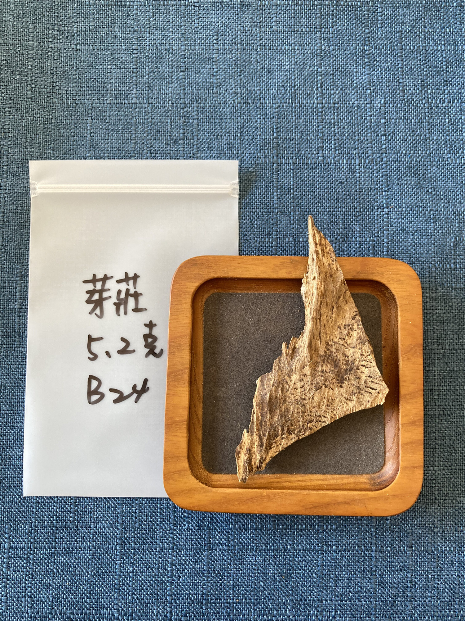 芽莊_B24(5.2g)