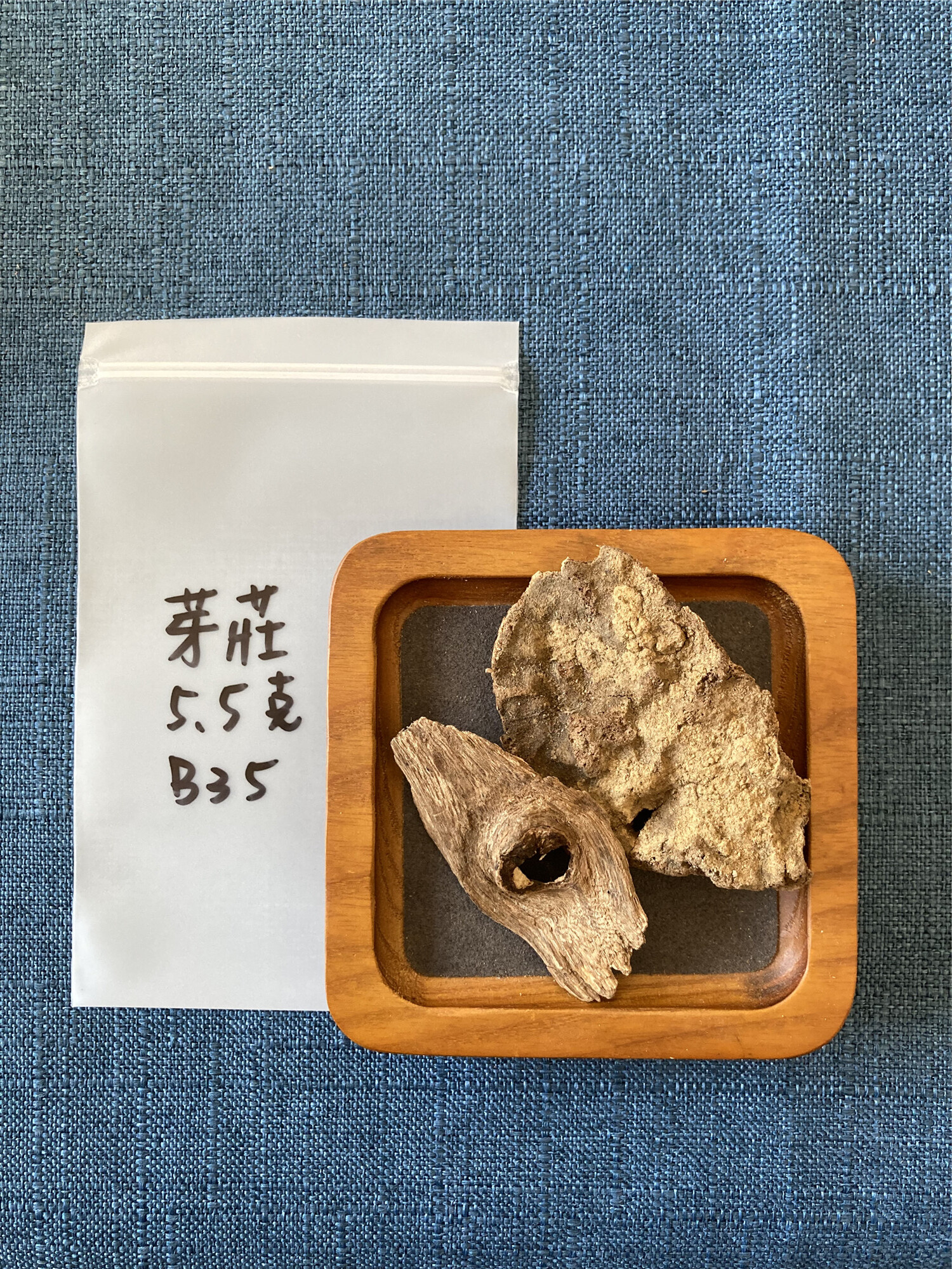 芽莊_B35(5.5g)