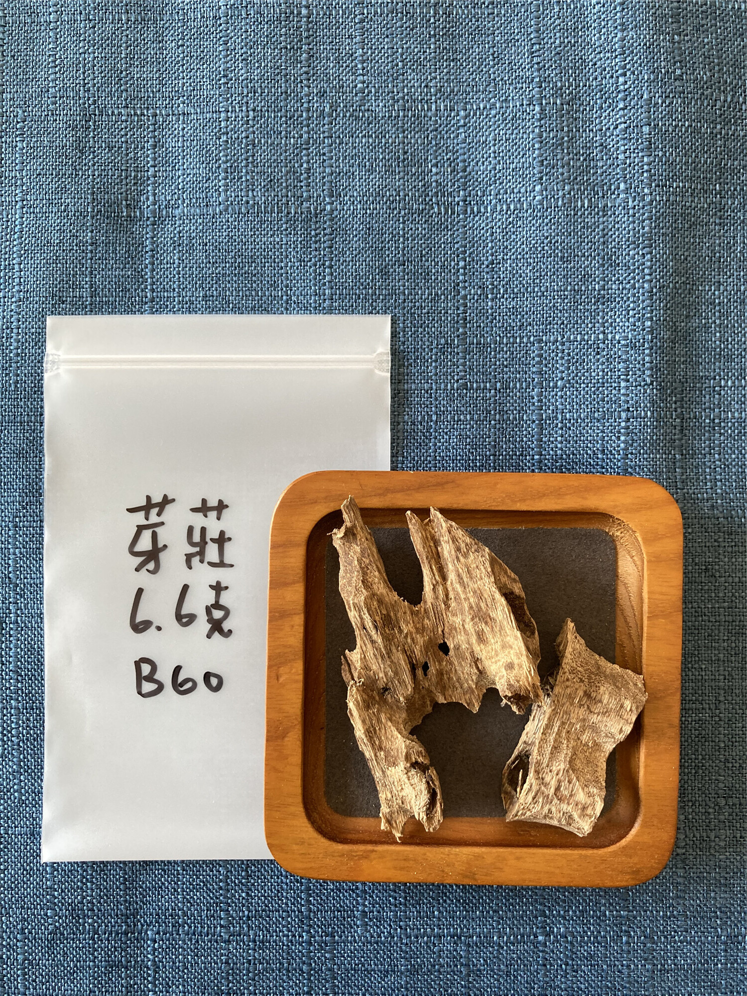 芽莊_B60(6.6g)