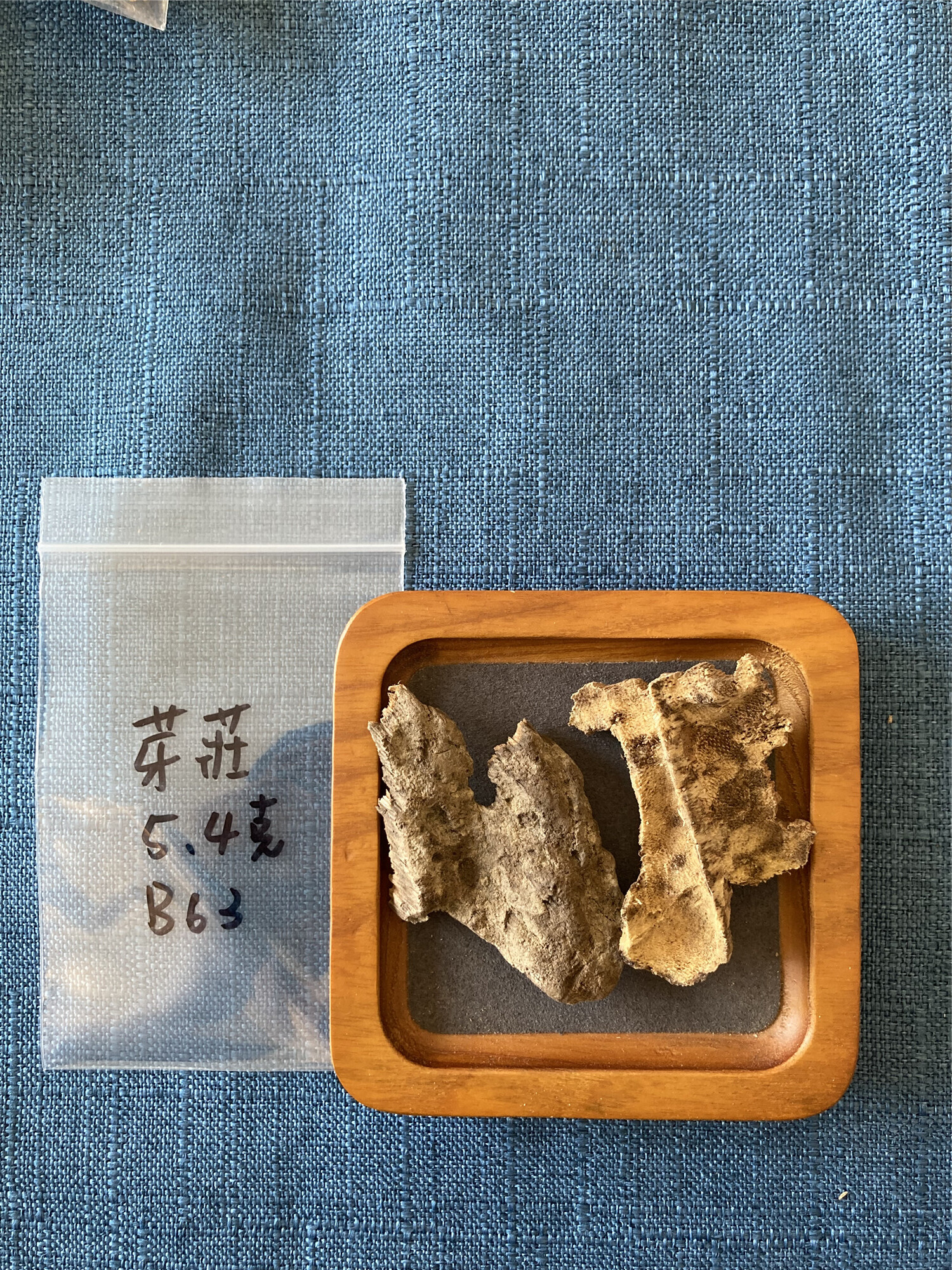 芽莊_B63(5.4g)