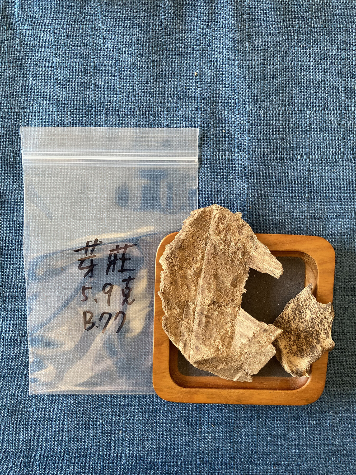 芽莊_B77(5.9g)