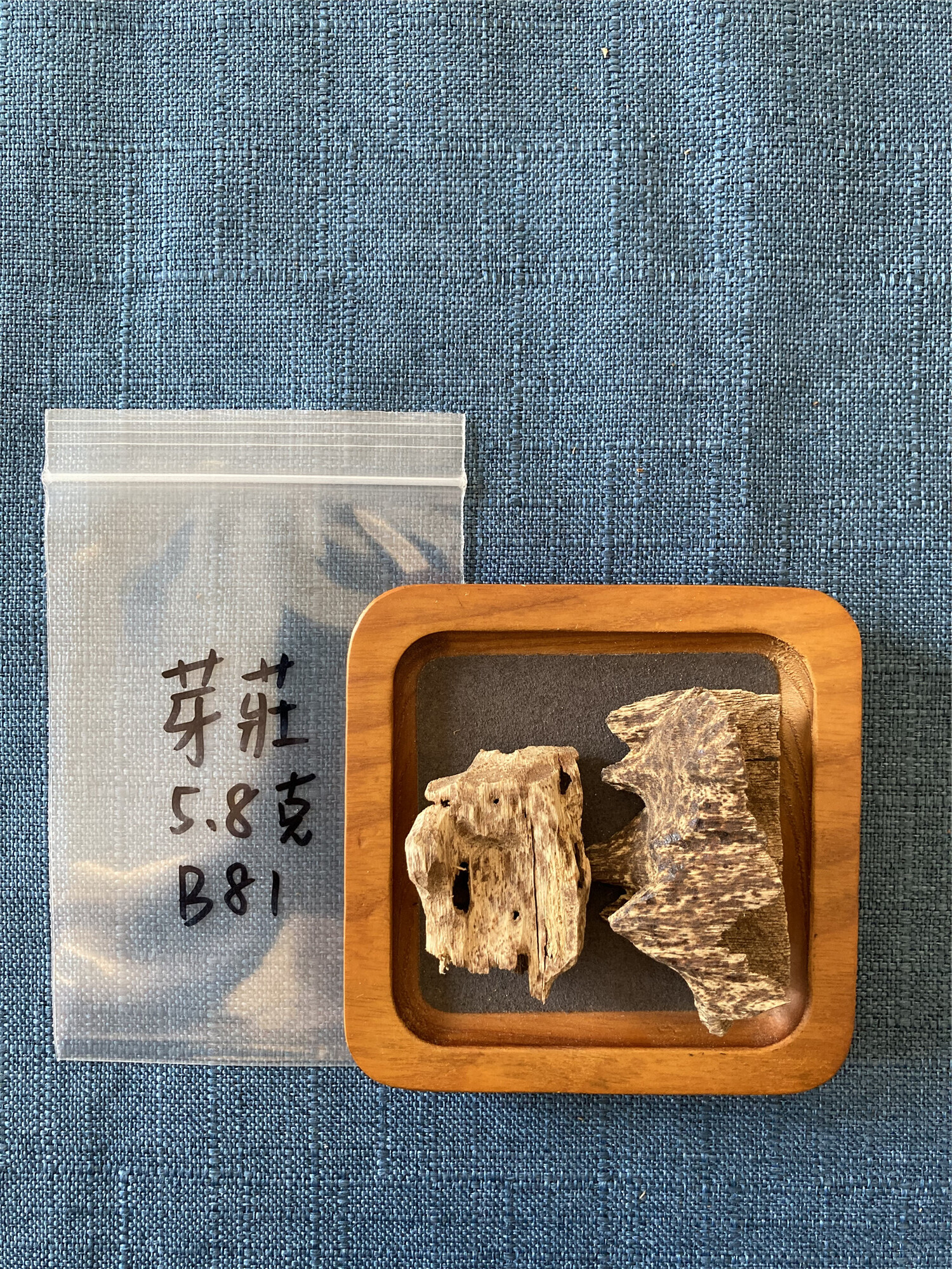 芽莊_B81(5.8g)