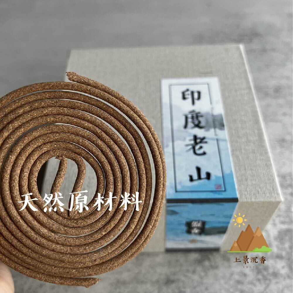 印度老山壇盤香-02