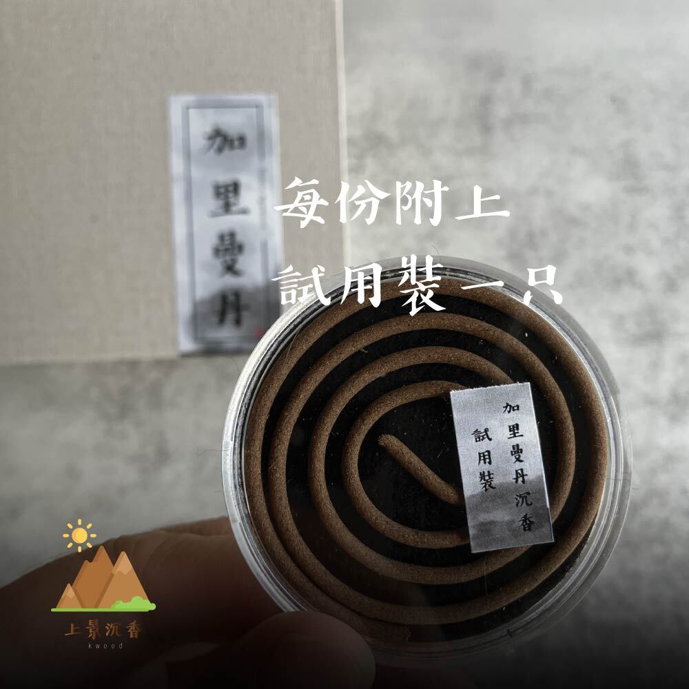 加里曼丹盤香-03