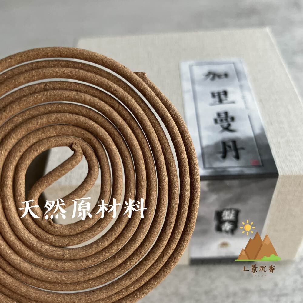 加里曼丹盤香-02