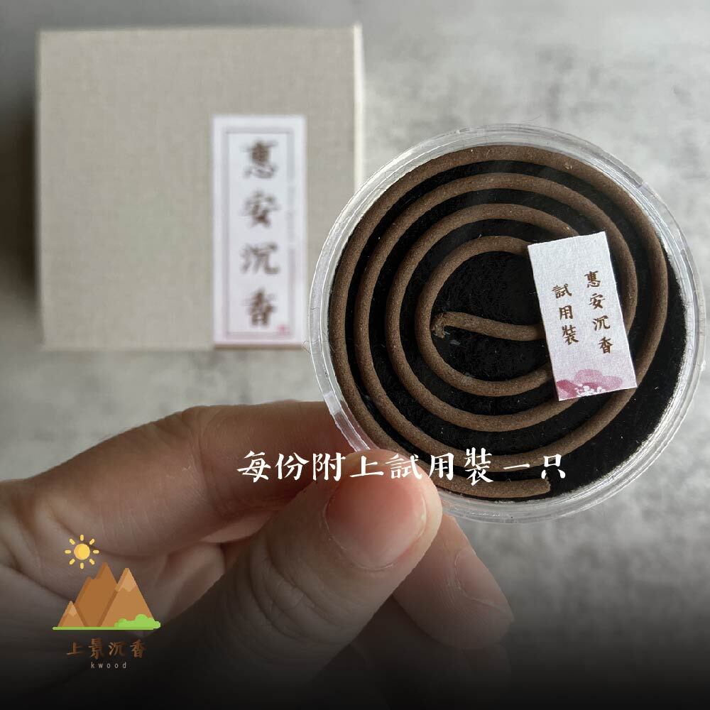 惠安盤香-03
