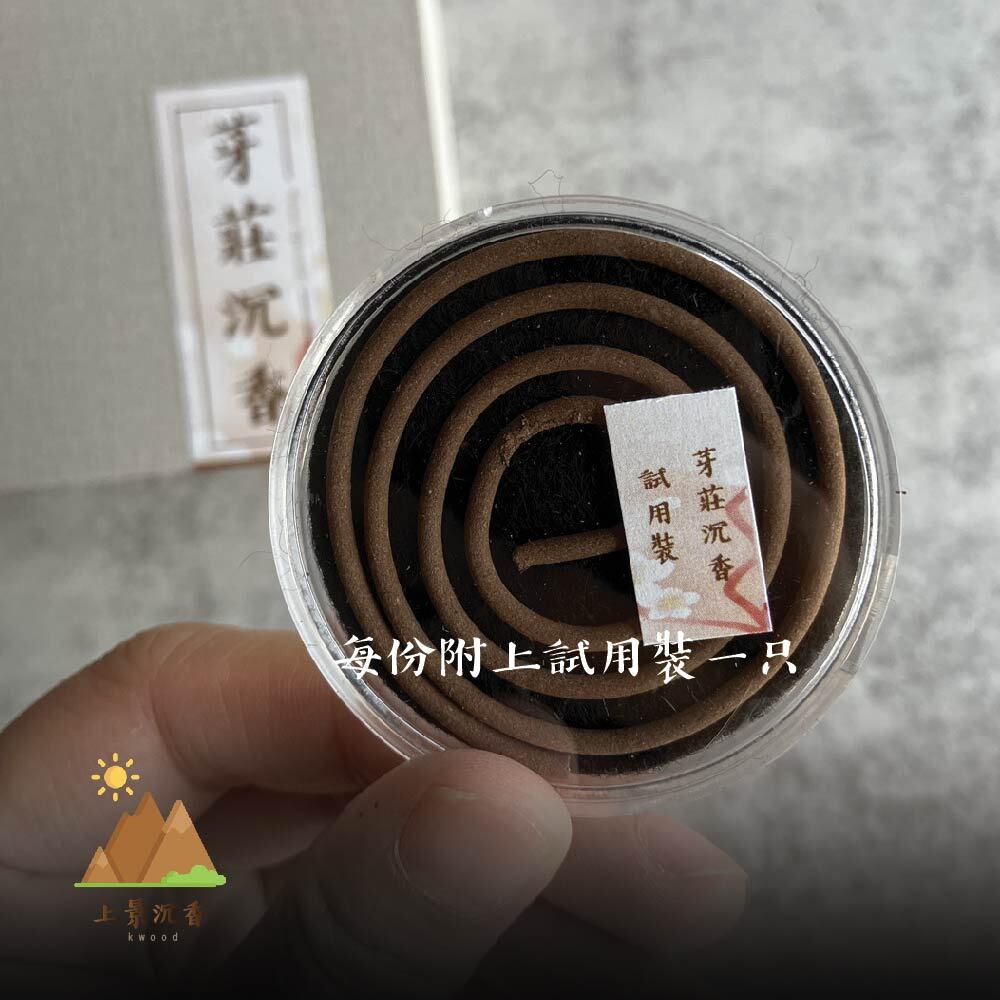 芽莊盤香-03