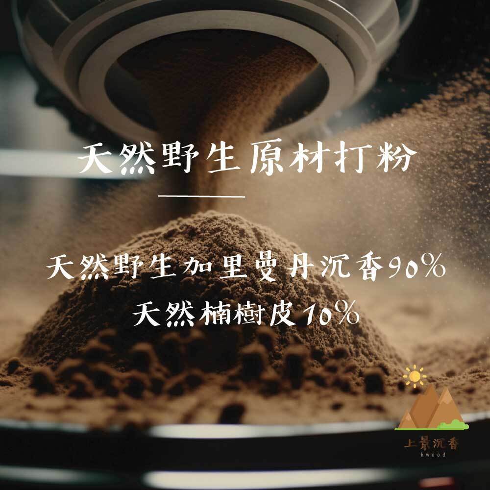 加里曼丹臥香-07