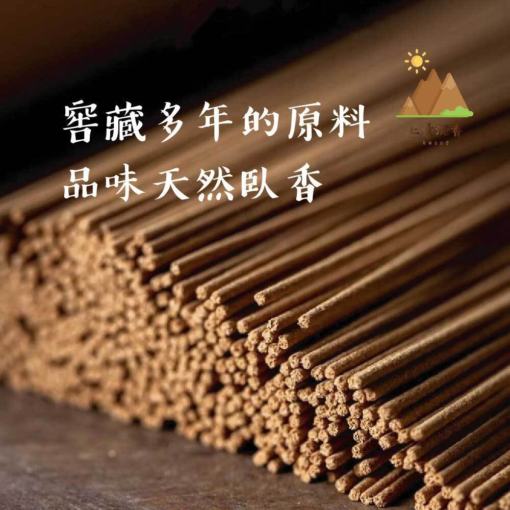 加里曼丹臥香-09